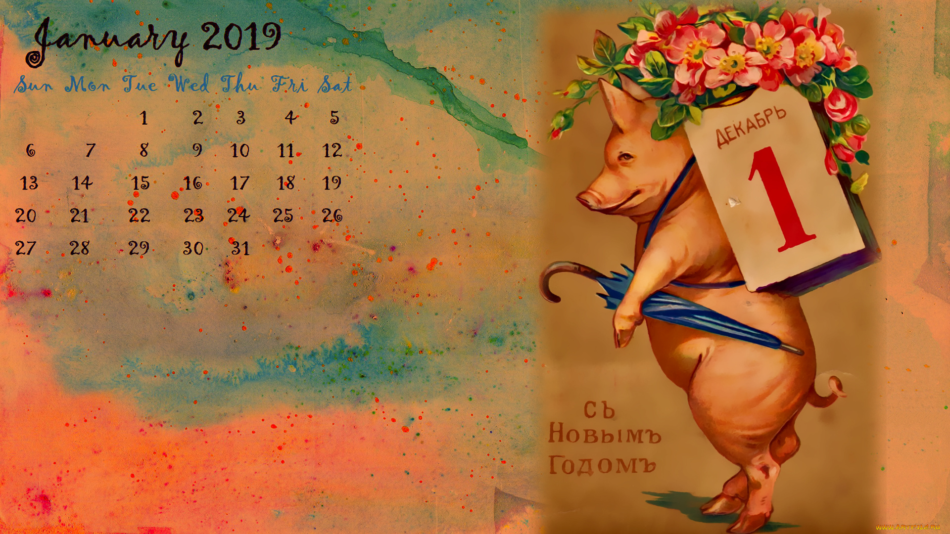 календари, праздники, , салюты, цветы, поросенок, зонт, свинья