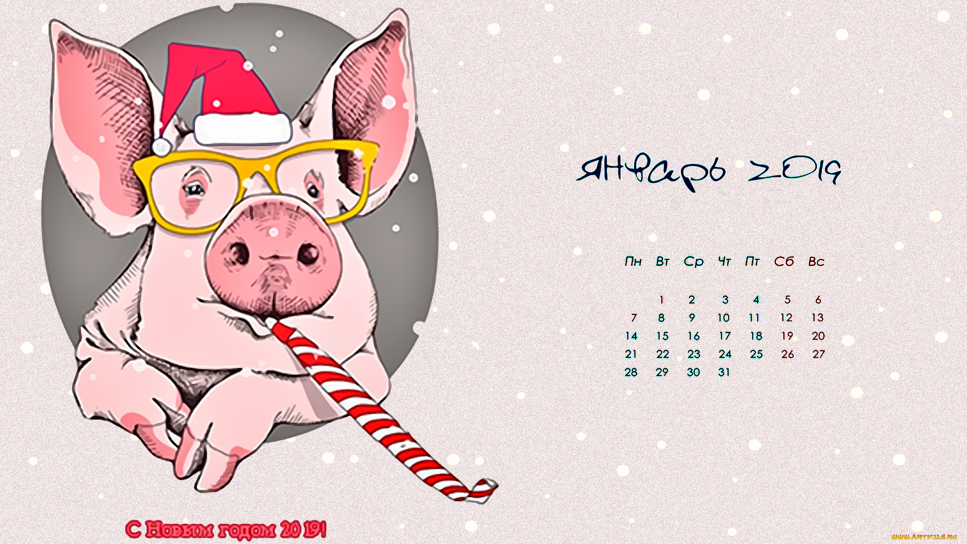 календари, праздники, , салюты, очки, поросенок, шапка, свинья