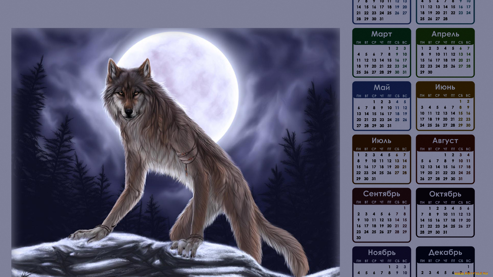 календари, фэнтези, луна, волк