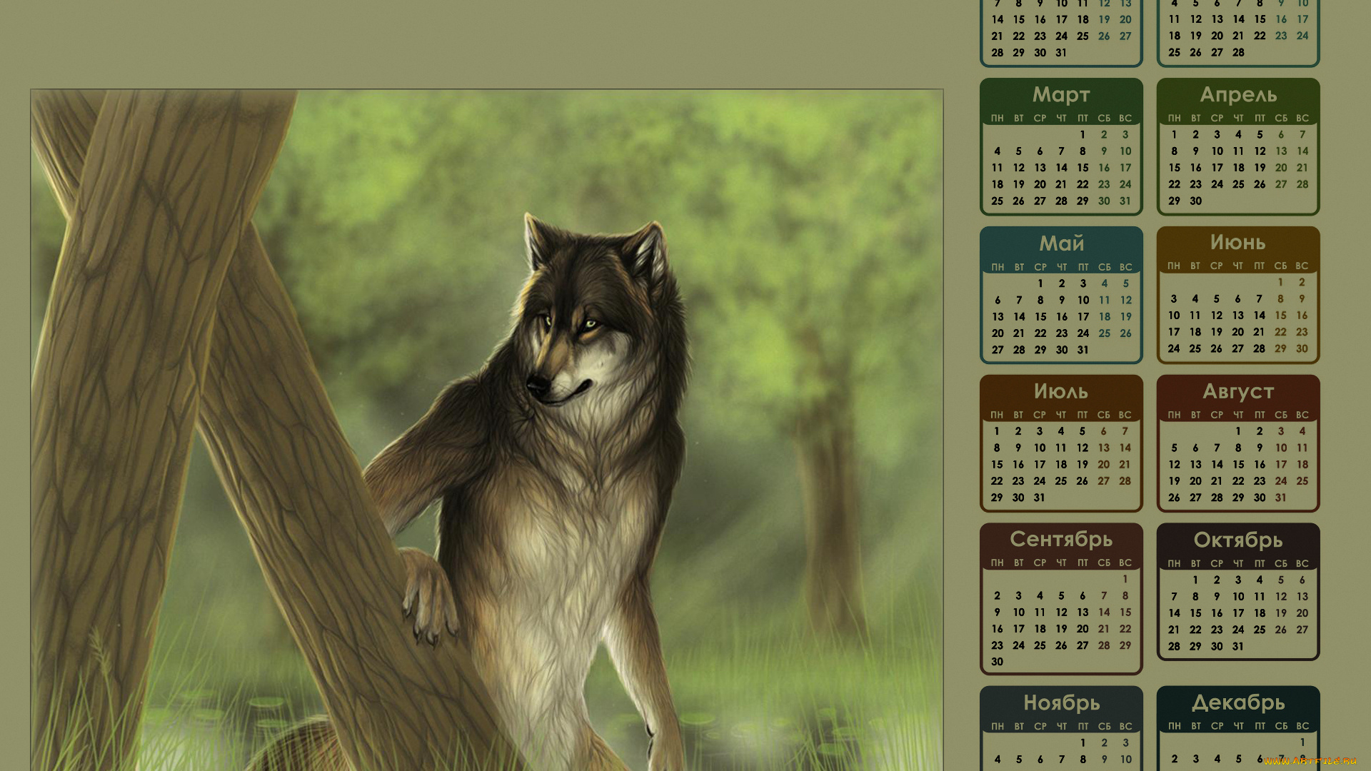 календари, фэнтези, волк, дерево