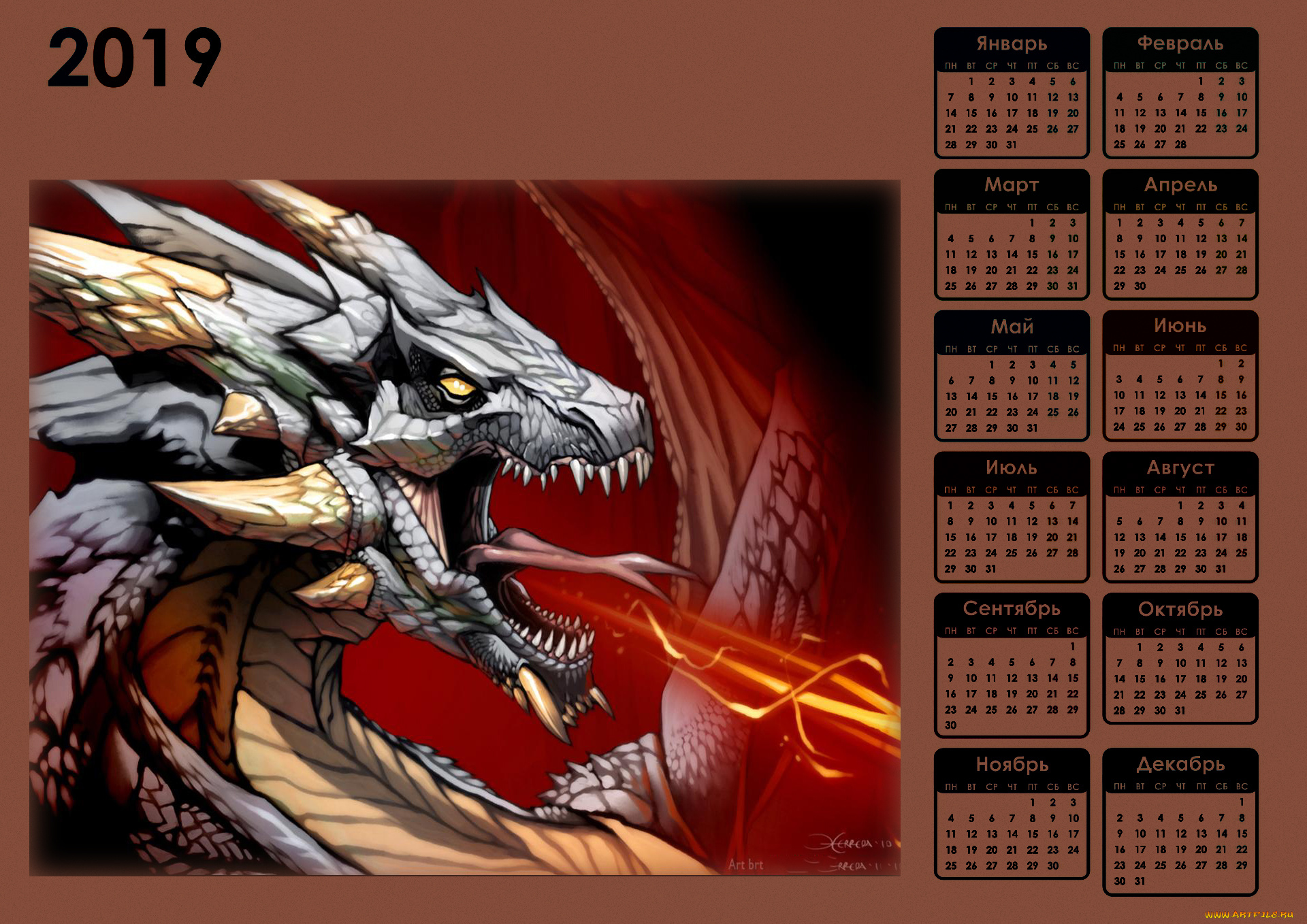 Стол года дракона 2024. Изображения дракона для календаря. Календарь дракон. Календарик году дракона. Год дракона 2024 фотографии.