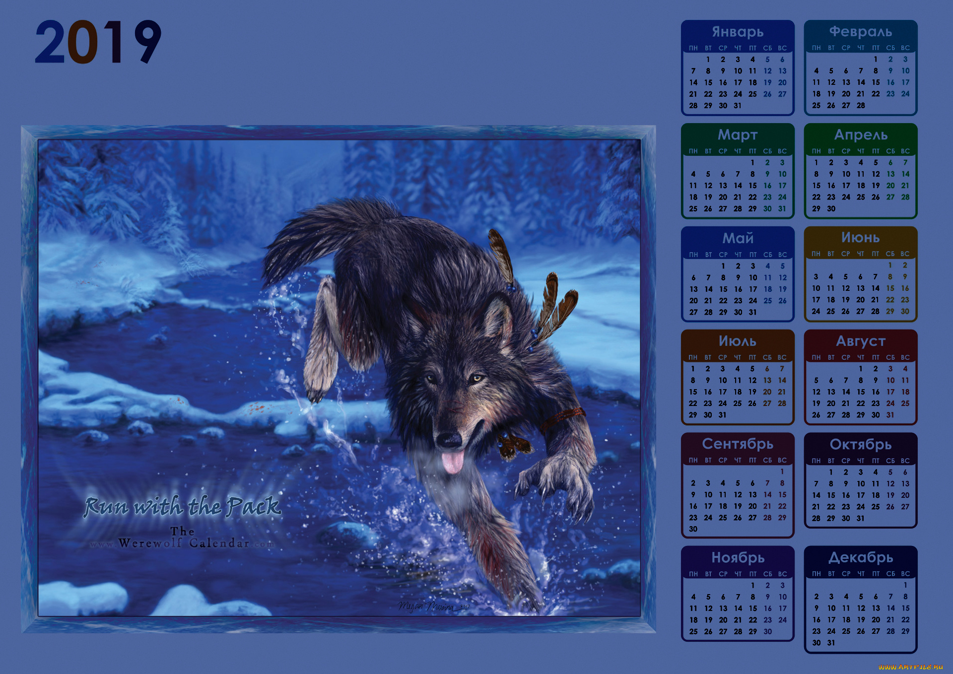 календари, фэнтези, снег, волк, водоем