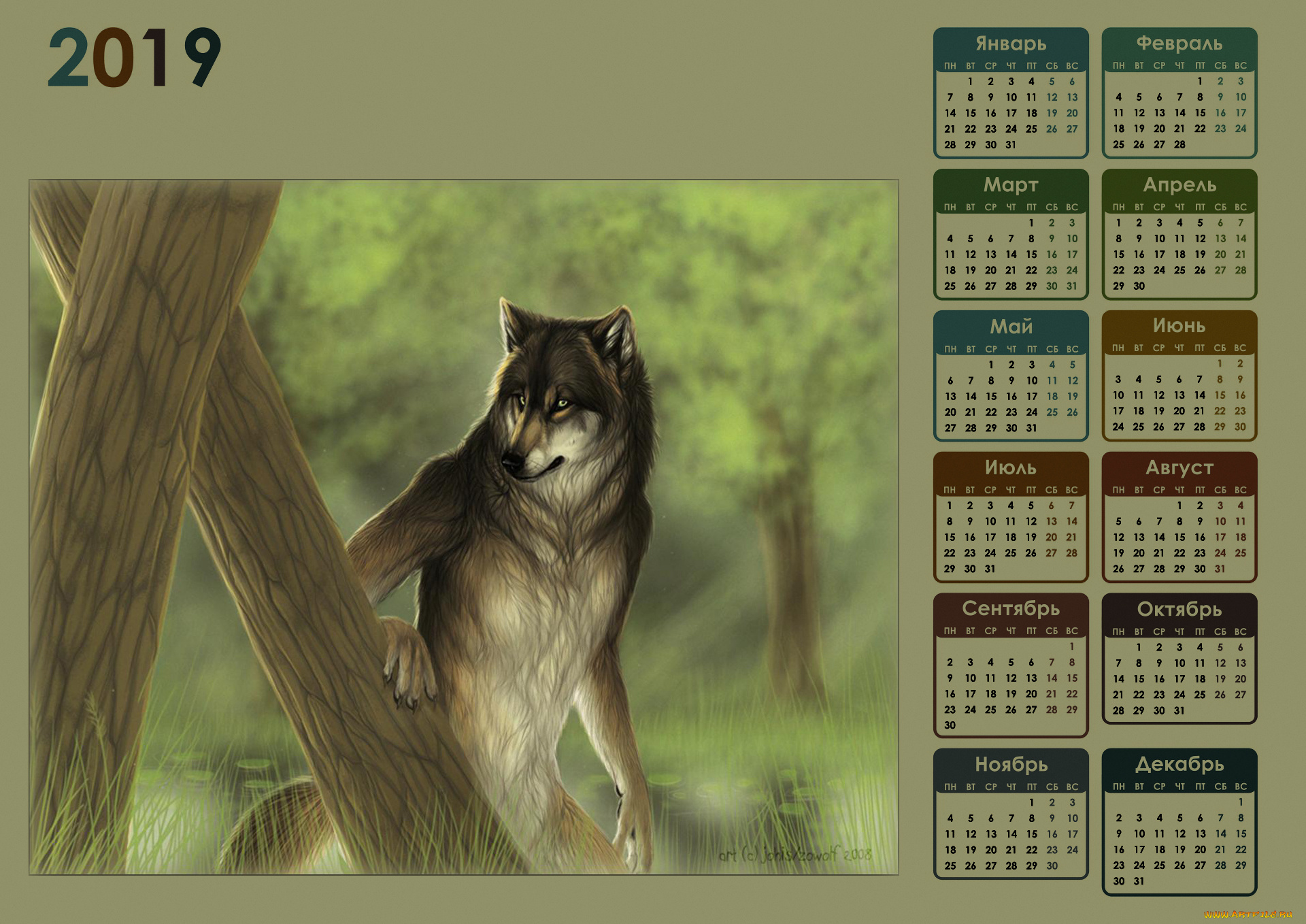 календари, фэнтези, волк, дерево