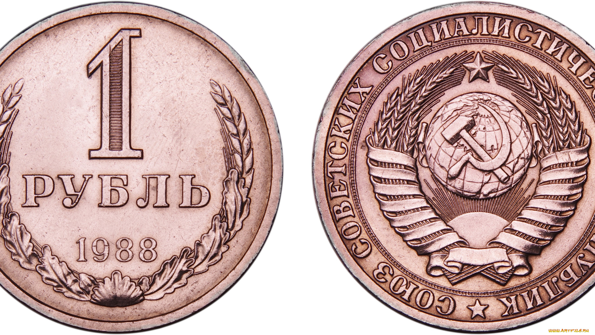 разное, золото, , купюры, , монеты, 1988, деньги, монеты, рубли, ссср, герб, истoрия