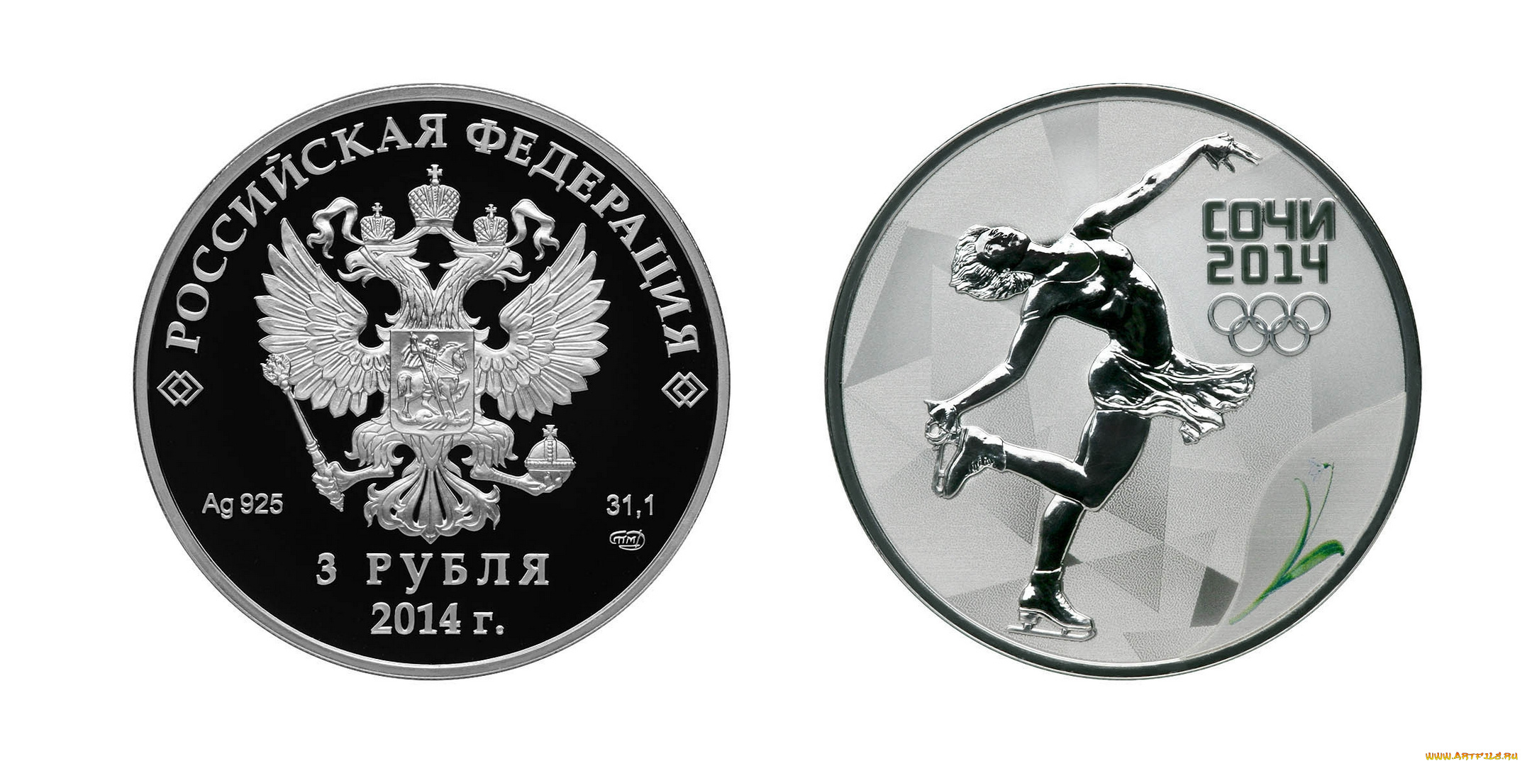 Монеты с олимпийской символикой