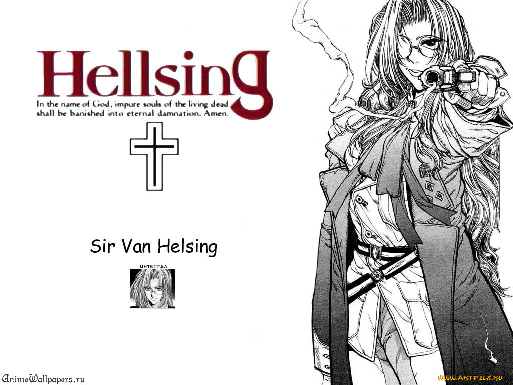 hellsing, аниме