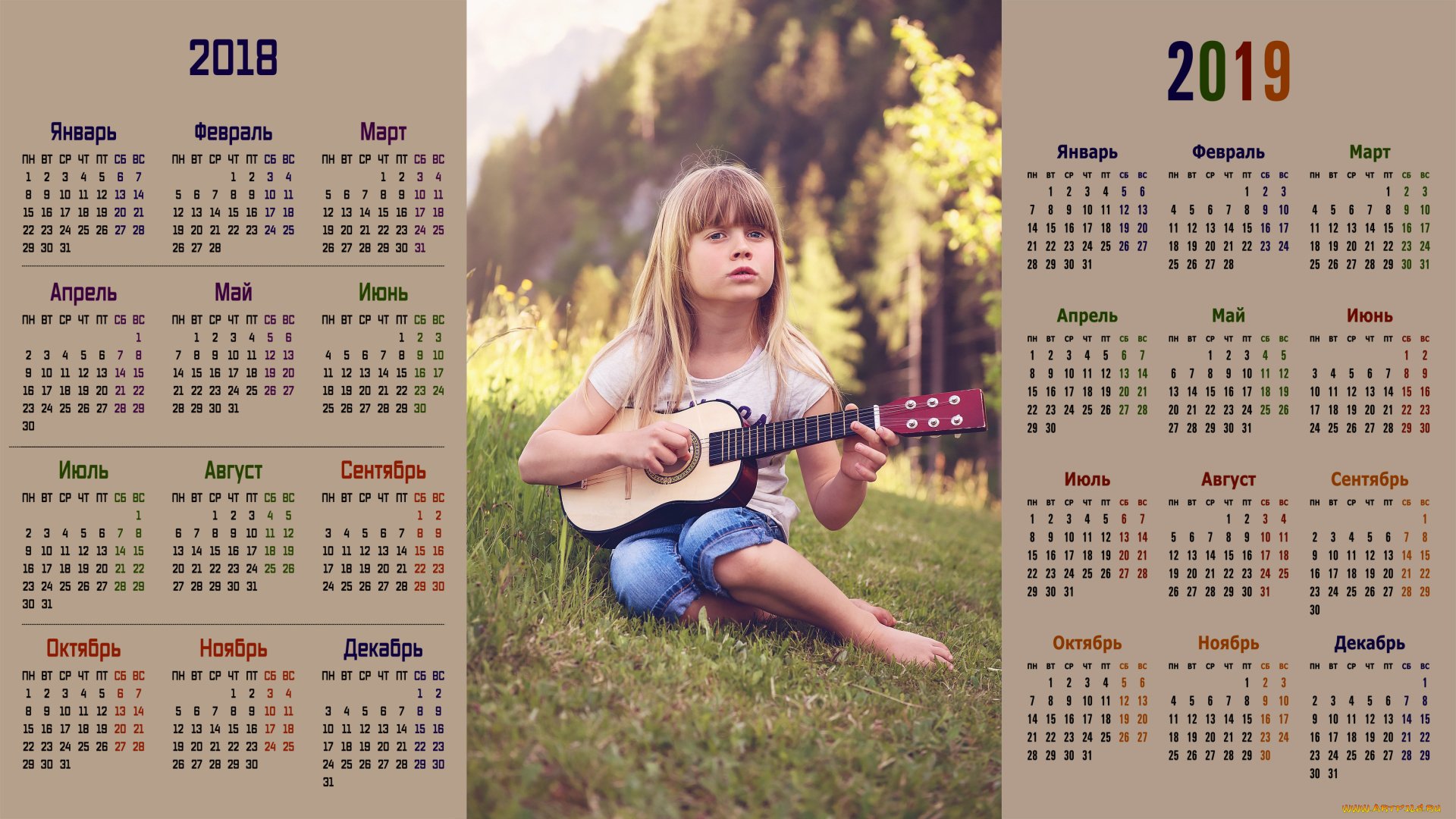 календари, дети, гитара, взгляд, девочка
