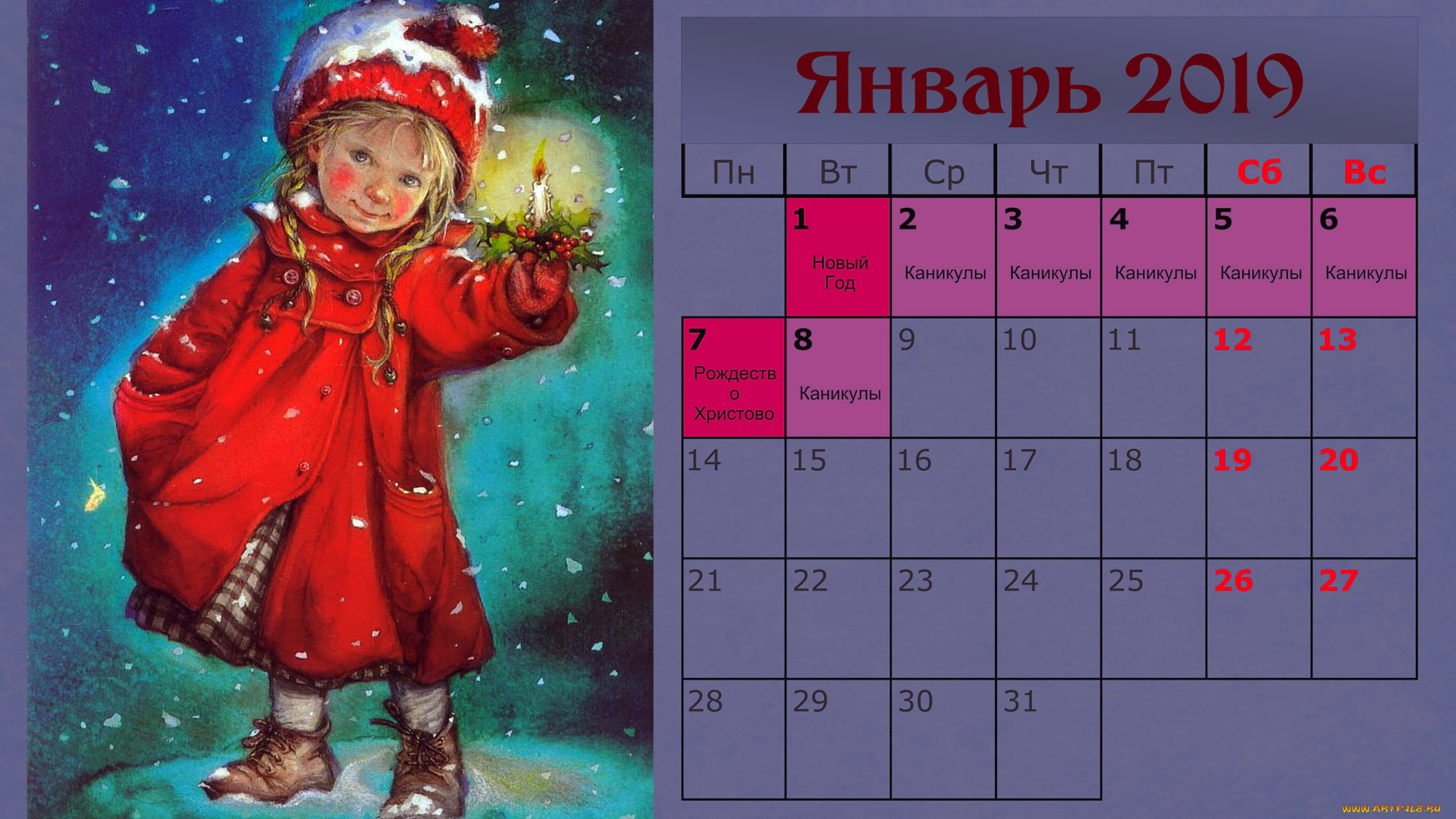 календари, праздники, , салюты, свеча, снег, шапка, взгляд, девочка