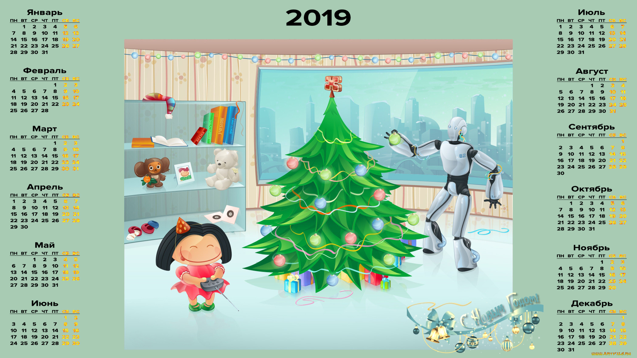 календари, праздники, , салюты, игрушка, девочка, робот, елка