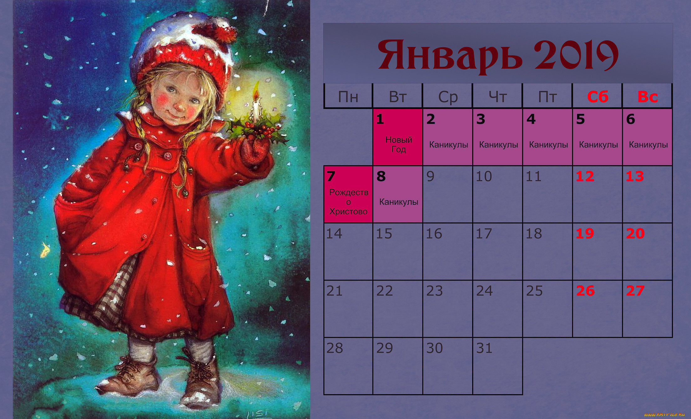 календари, праздники, , салюты, свеча, снег, шапка, взгляд, девочка