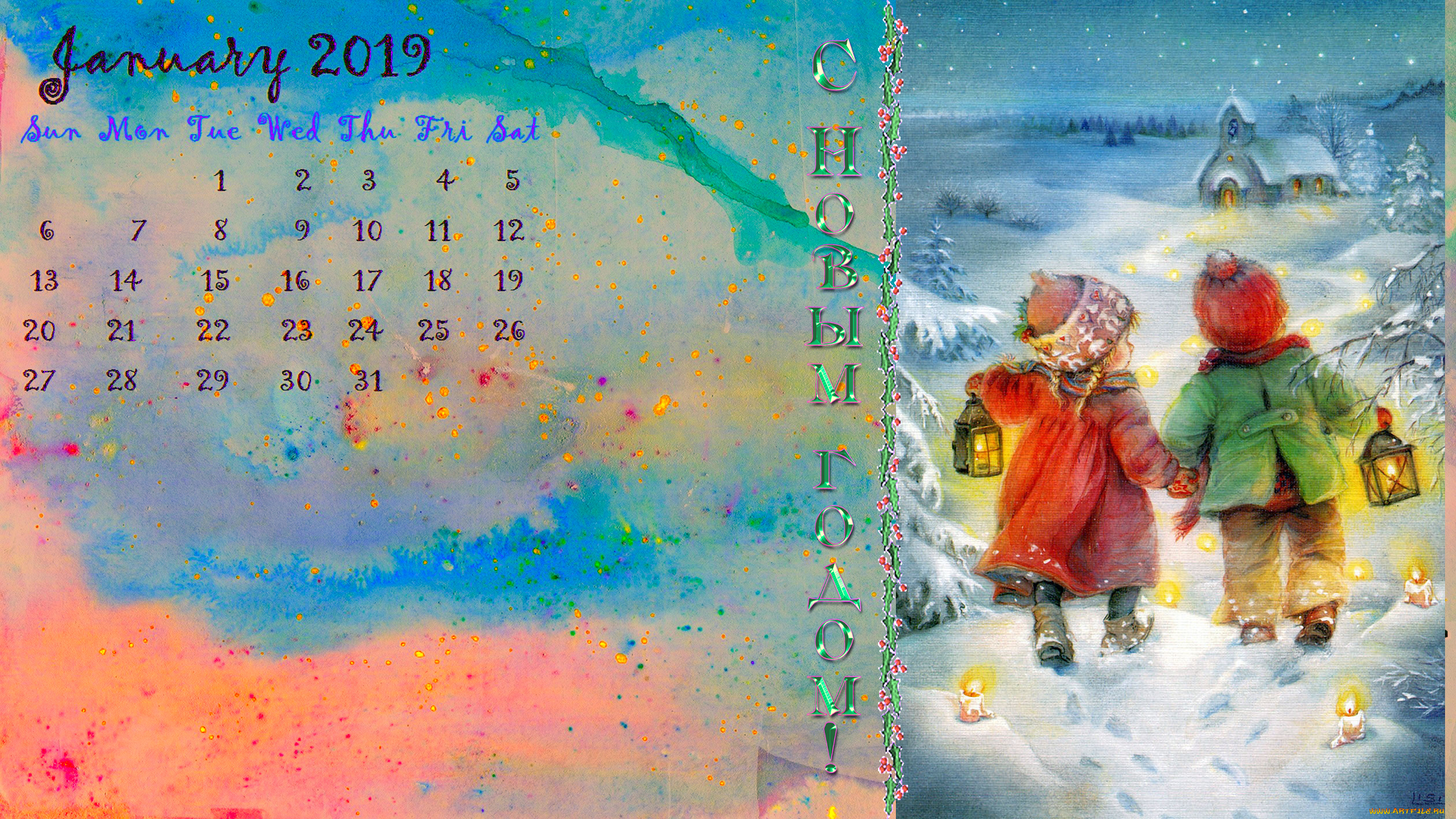 календари, праздники, , салюты, свеча, дом, фонарь, снег, дети, ребенок
