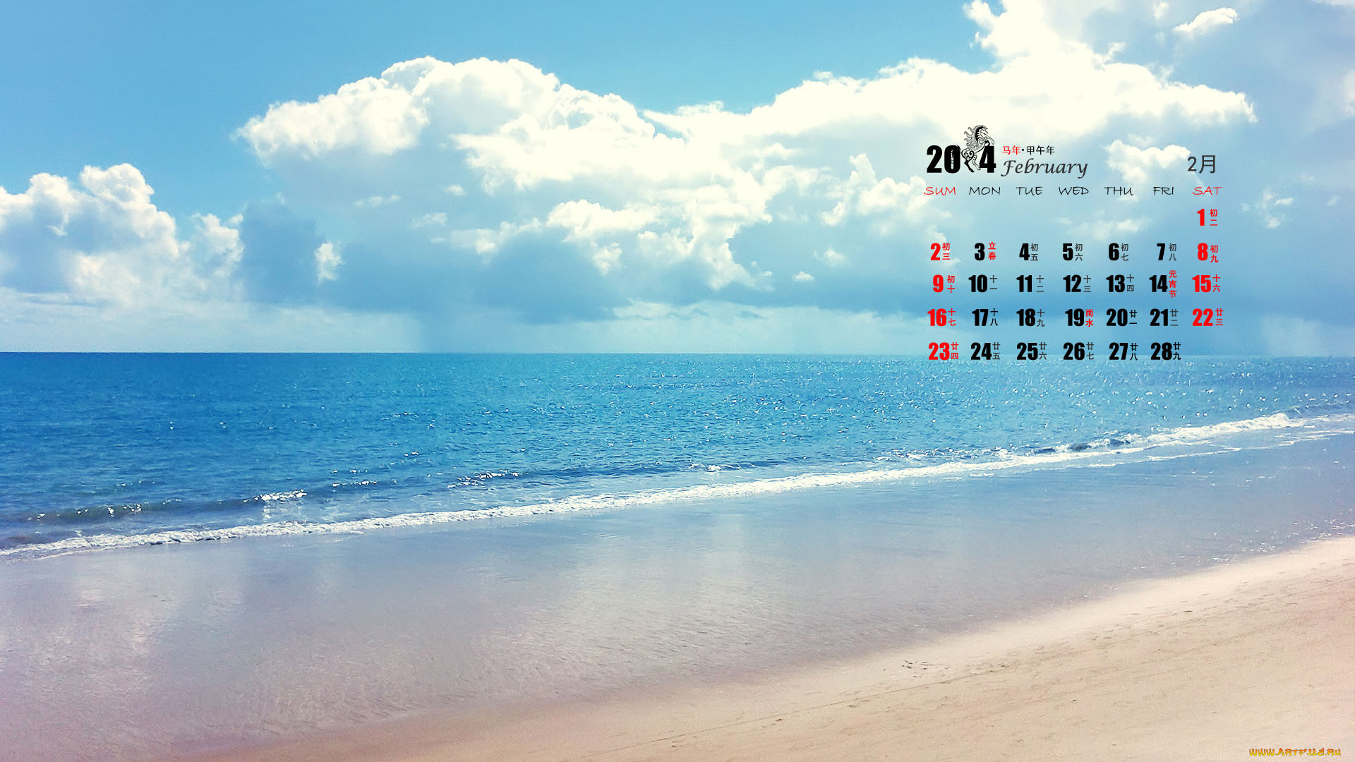 календари, природа, песок, облака, море