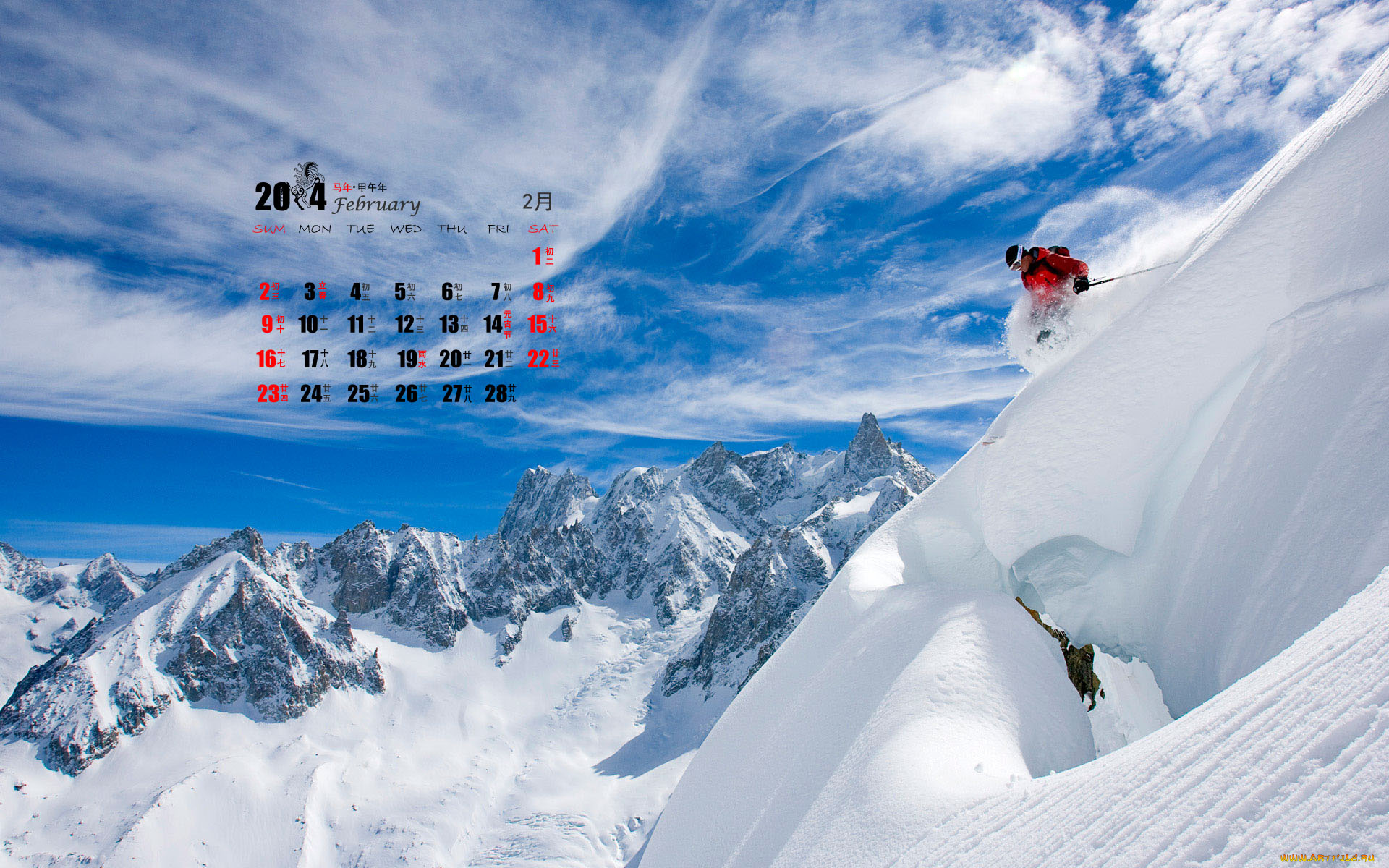 календари, спорт, лыжник, снег