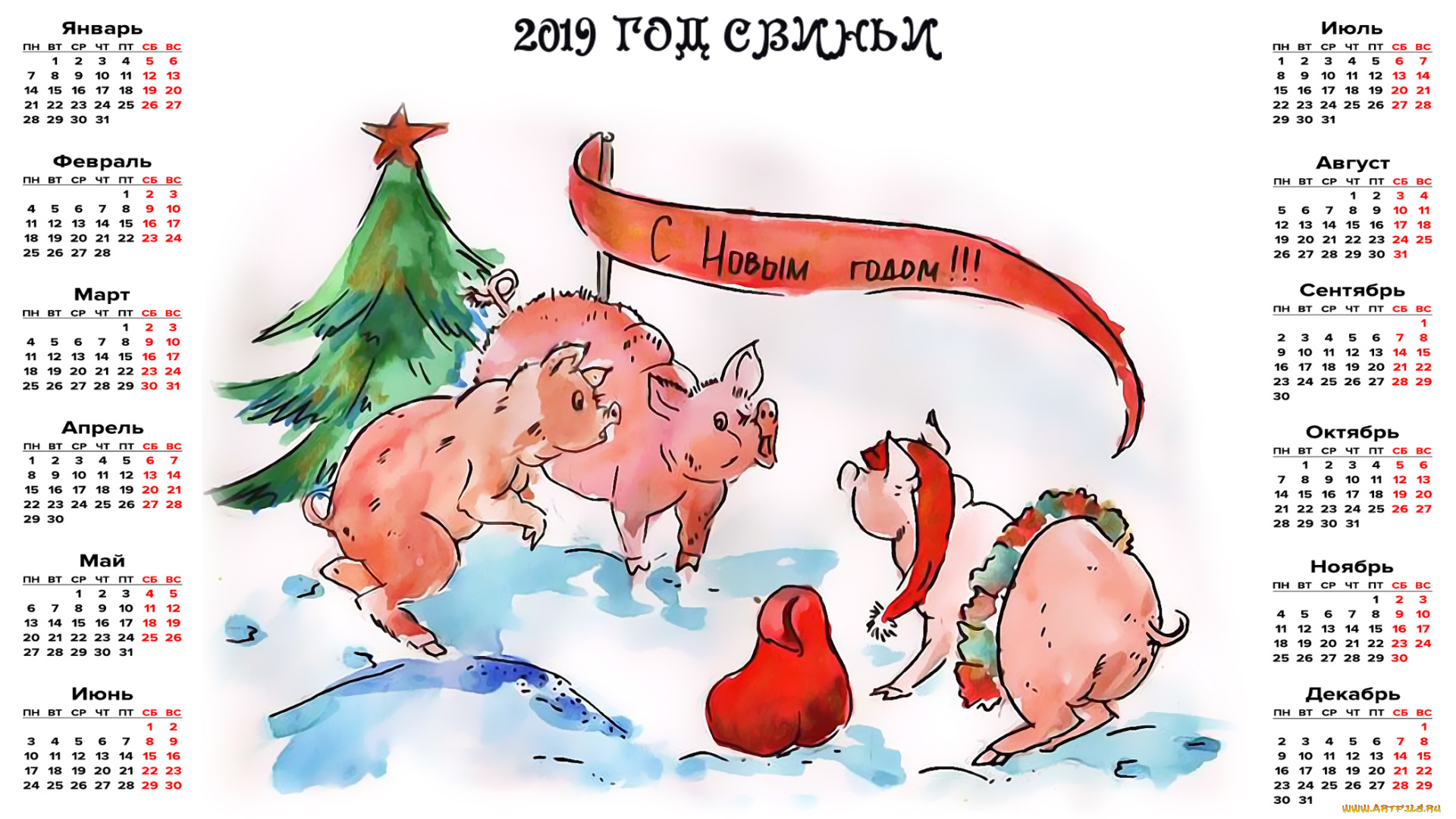 календари, праздники, , салюты, поросенок, мешок, свинья, елка