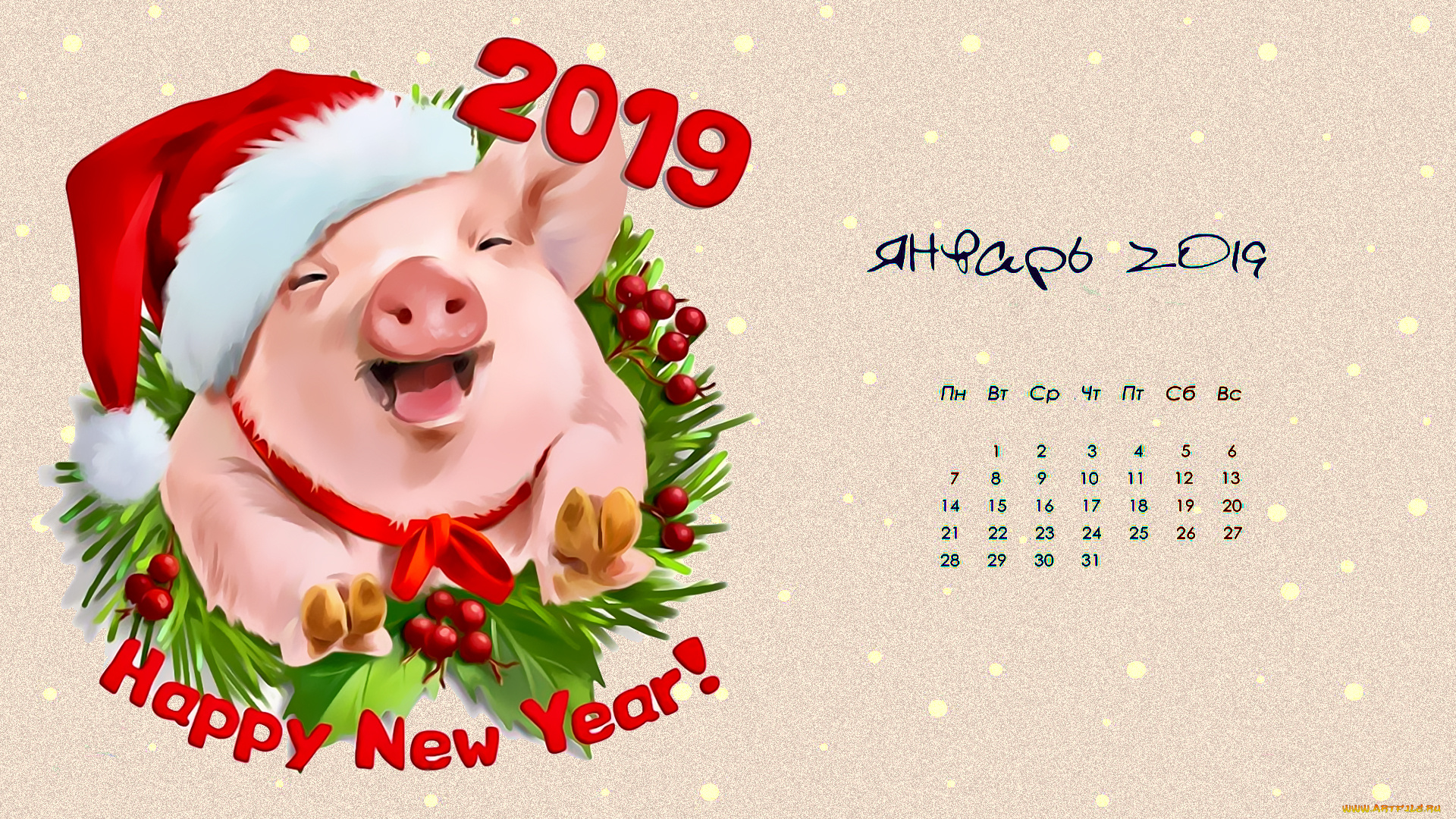 календари, праздники, , салюты, поросенок, свинья, шапка