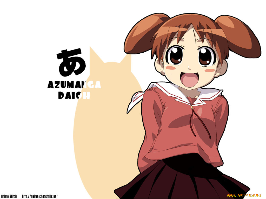 аниме, azumanga, daioh