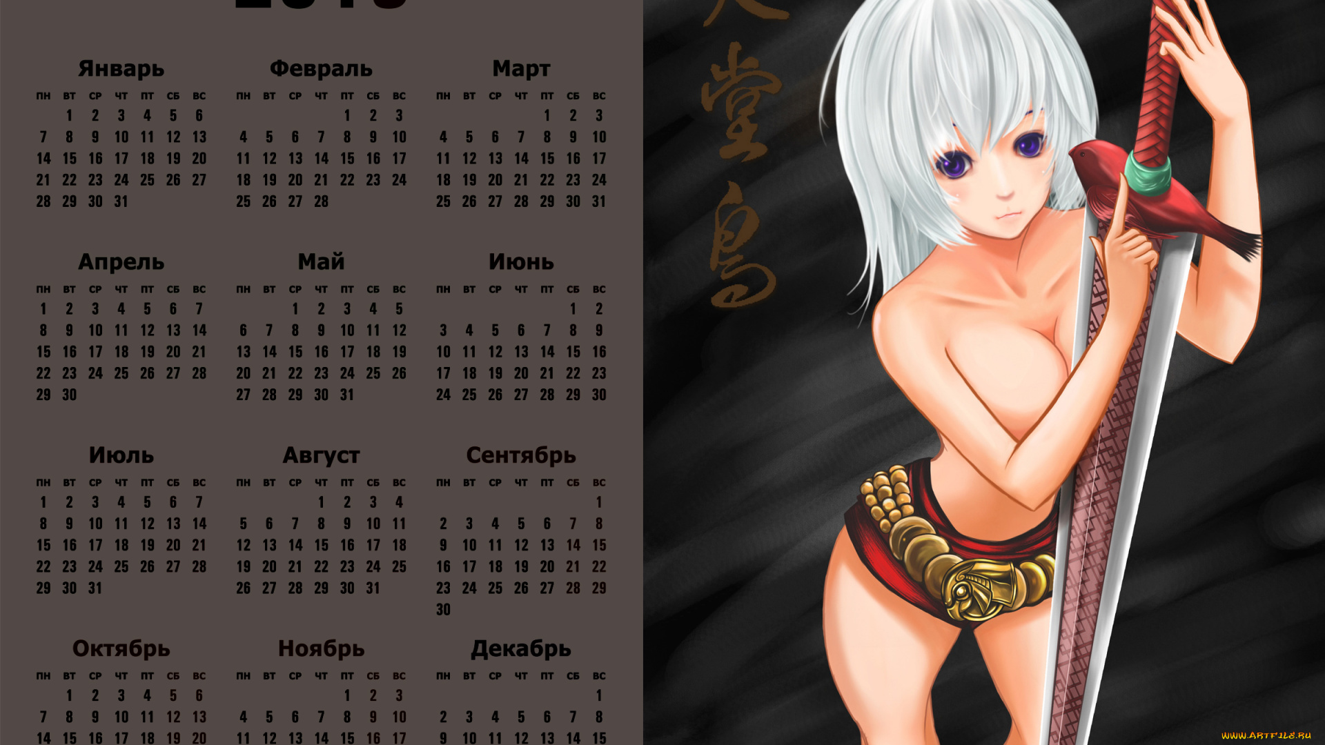 календари, аниме, девушка, взгляд, оружие