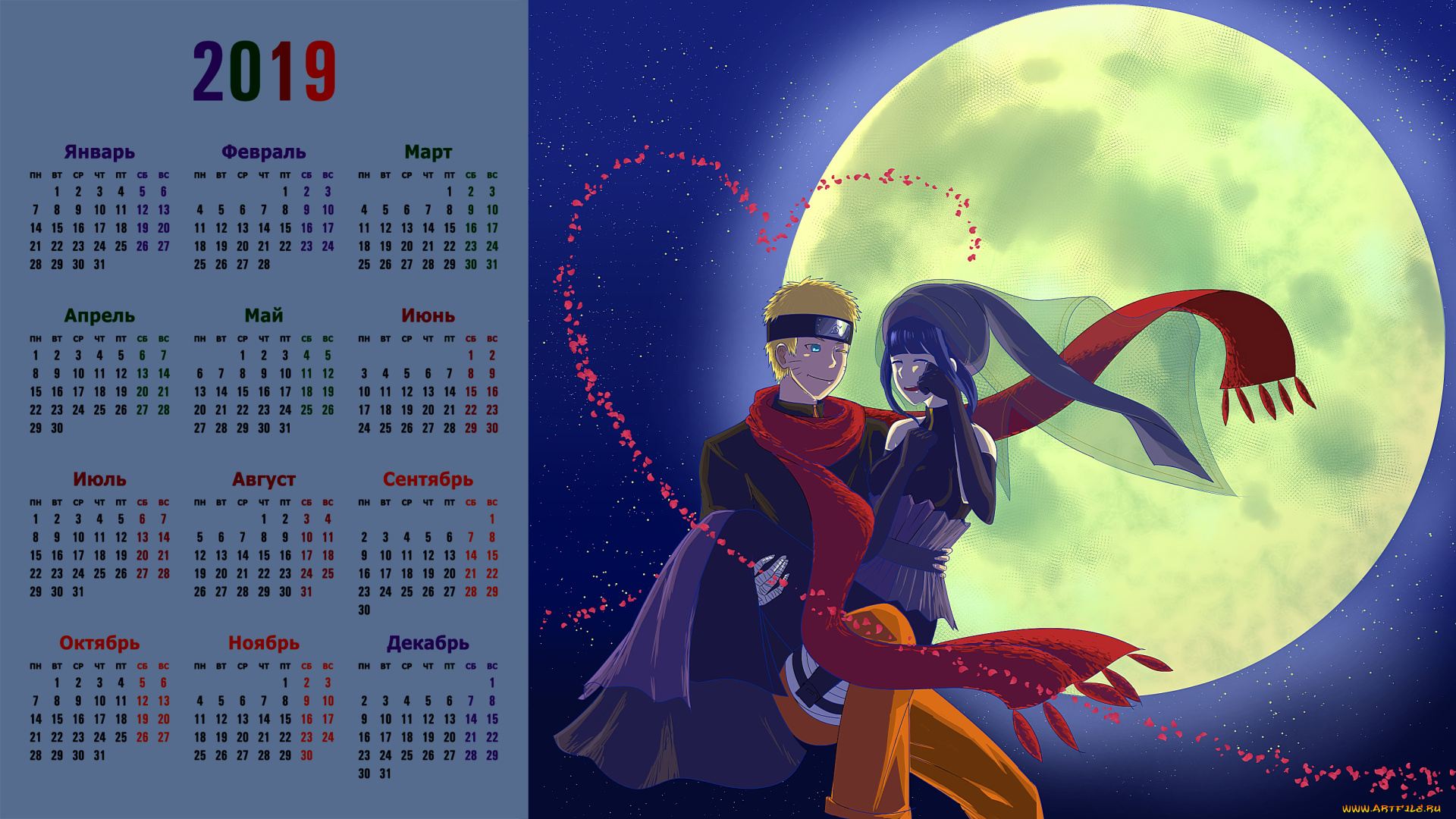 календари, аниме, луна, парень, девушка