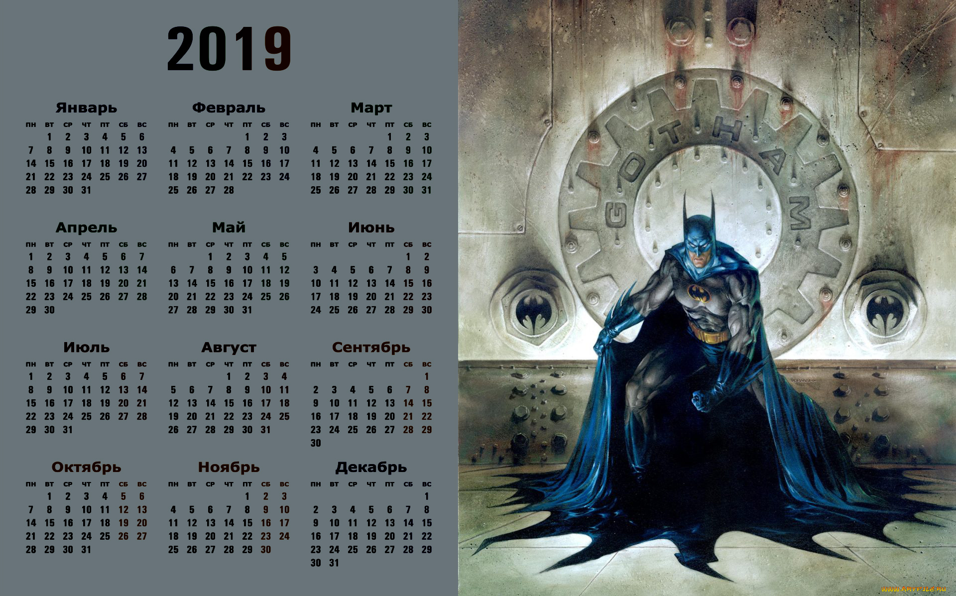 календари, фэнтези, супергерой, бэтмен