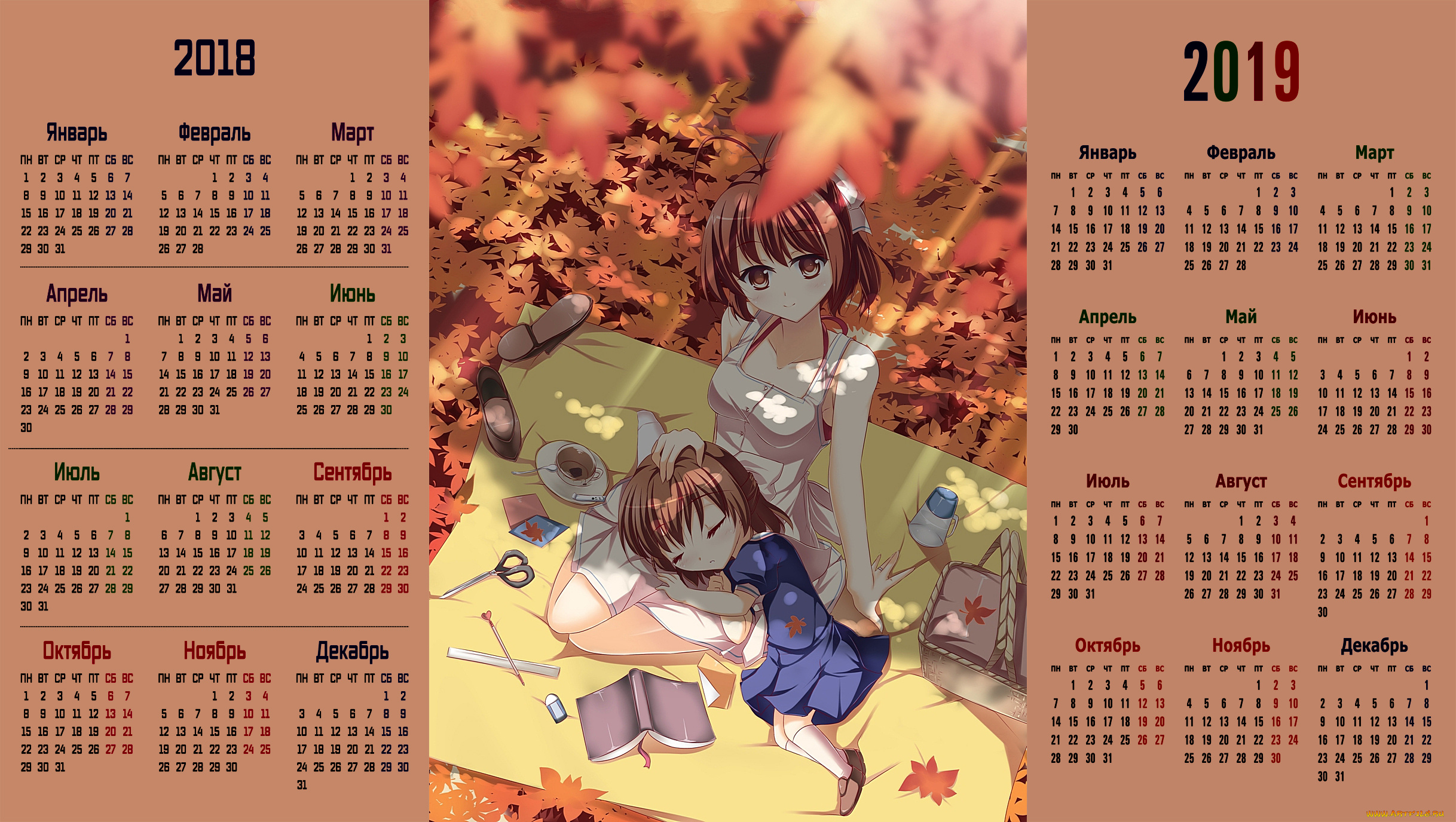 календари, аниме, листья, девочка, взгляд, девушка