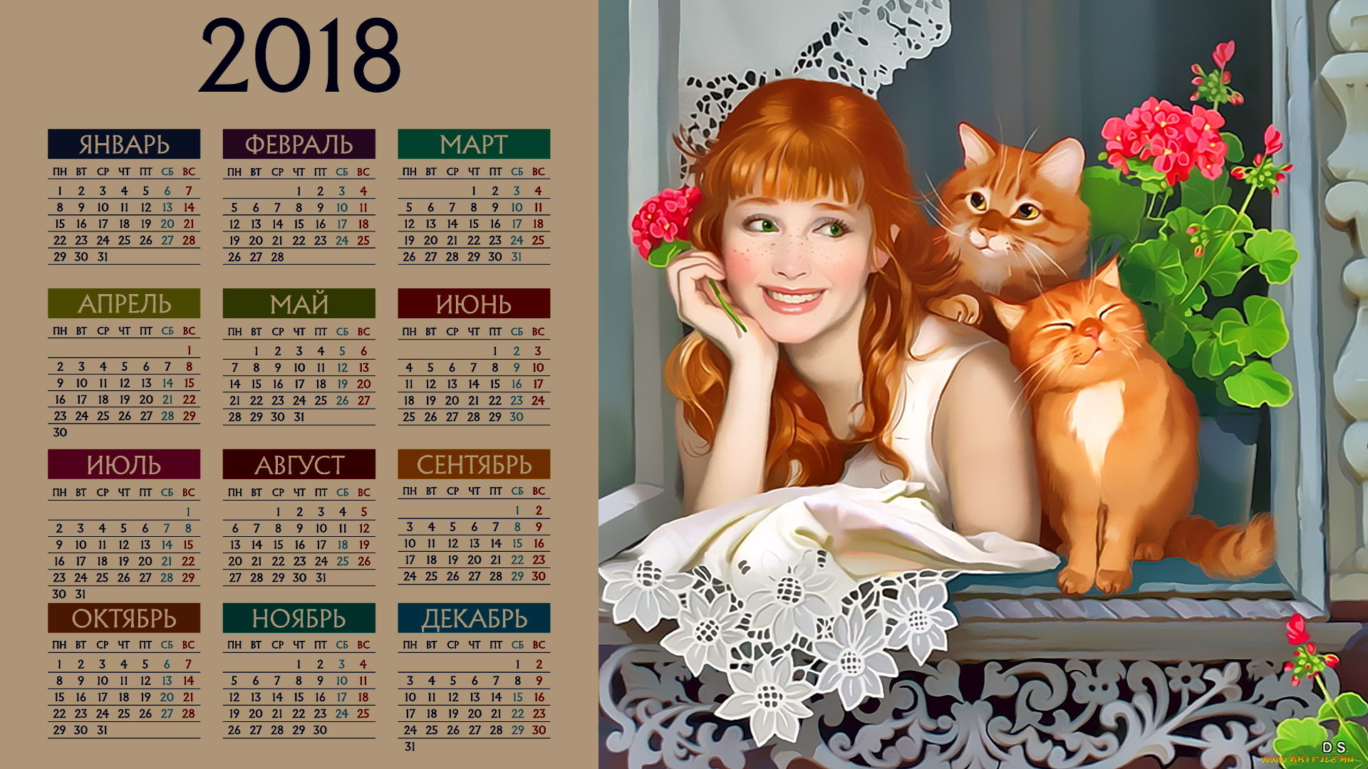 календари, рисованные, , векторная, графика, девушка, окно, кошка