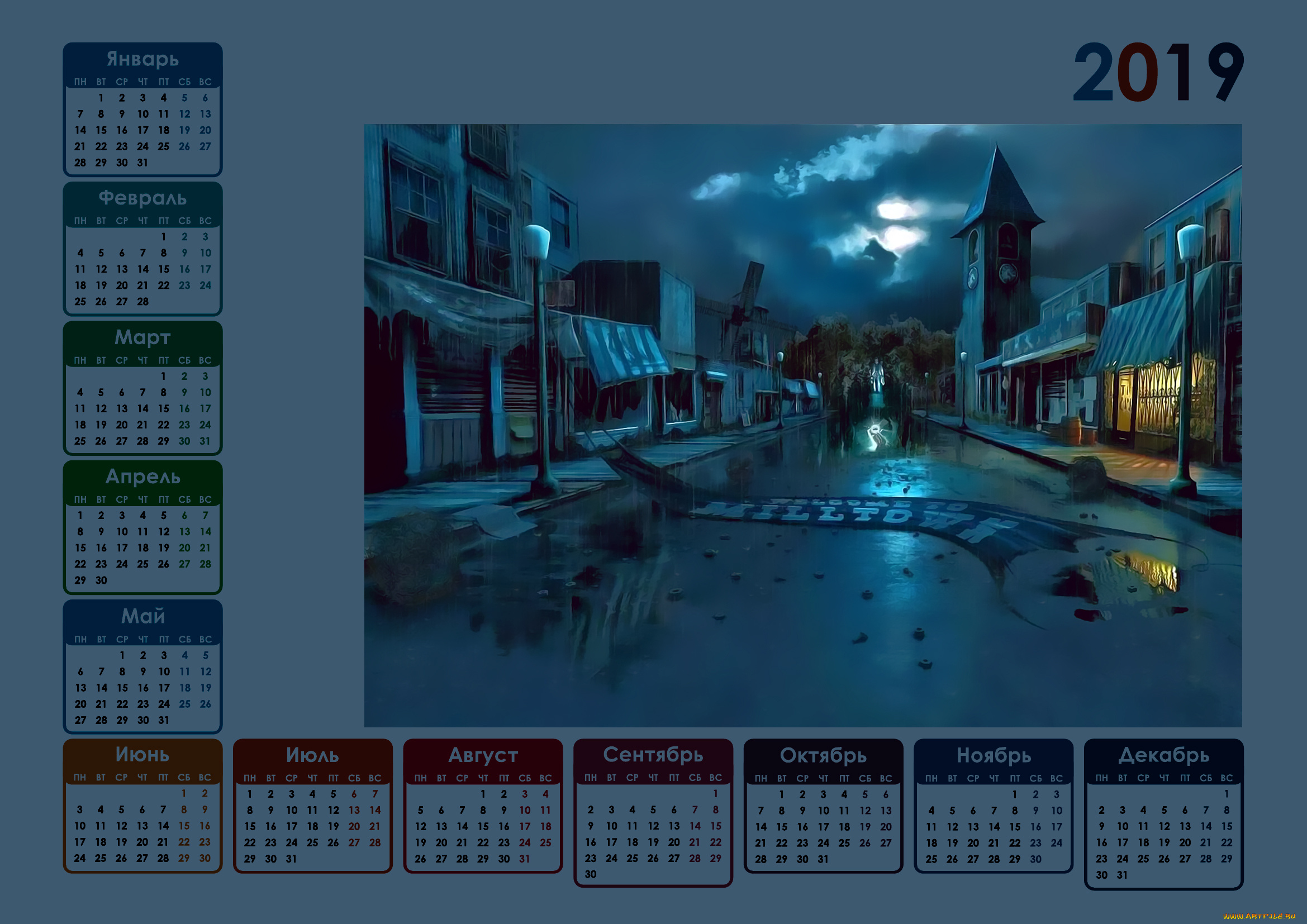 календари, фэнтези, город, улица, ночь, здание, дом, витрина