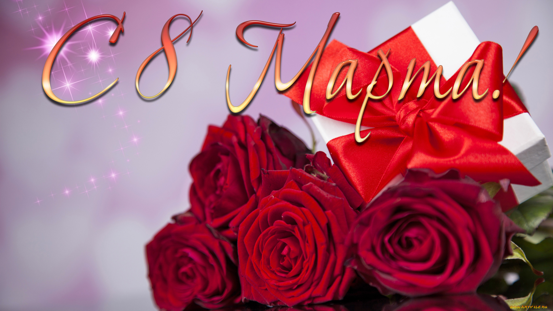 праздничные, международный, женский, день, -, 8, марта, розы, подарок