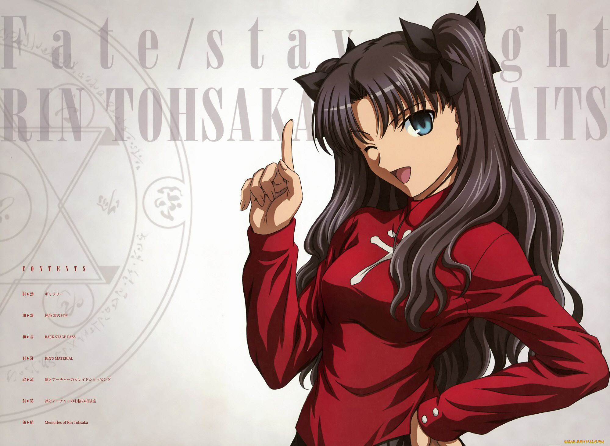 аниме, fate, stay, night, , grand, order, , apocrypha, судьба, ночь, схватки