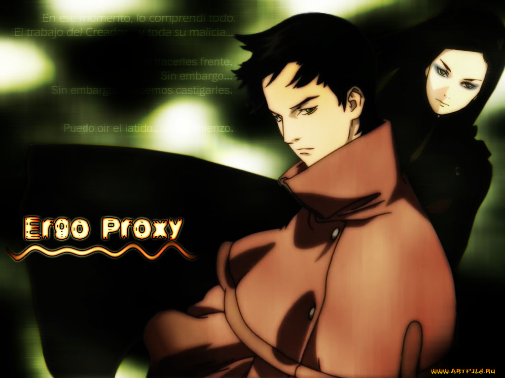 аниме, ergo, proxy