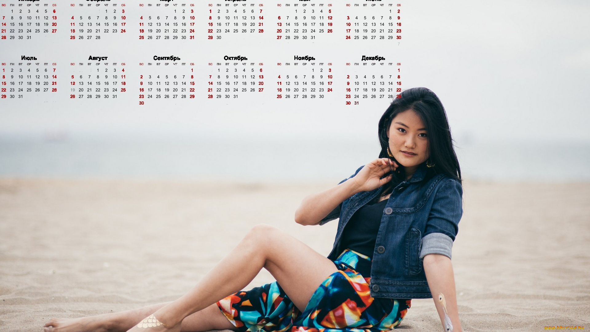 календари, девушки, азиатка, песок
