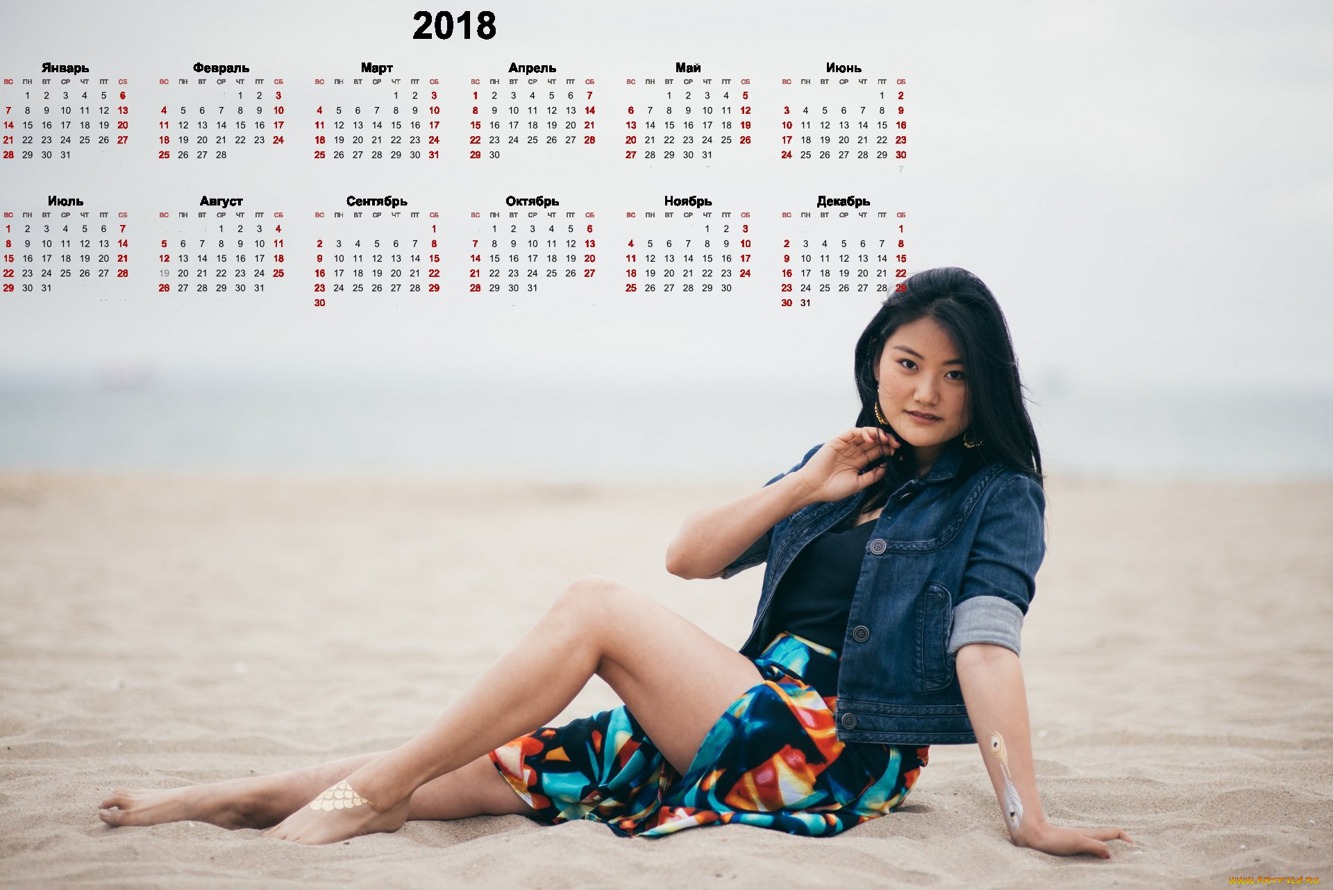 календари, девушки, азиатка, песок