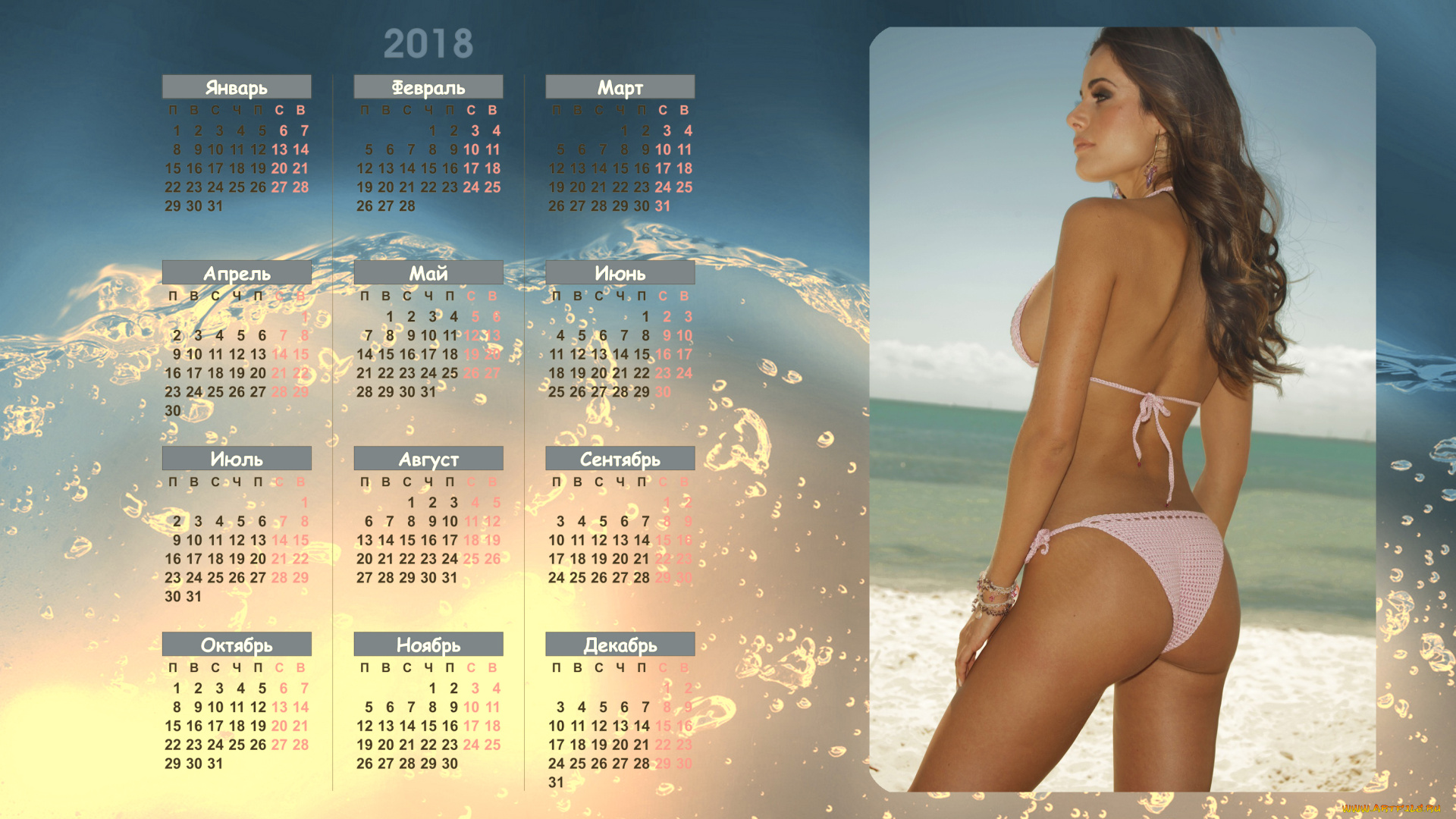 календари, девушки, профиль, женщина