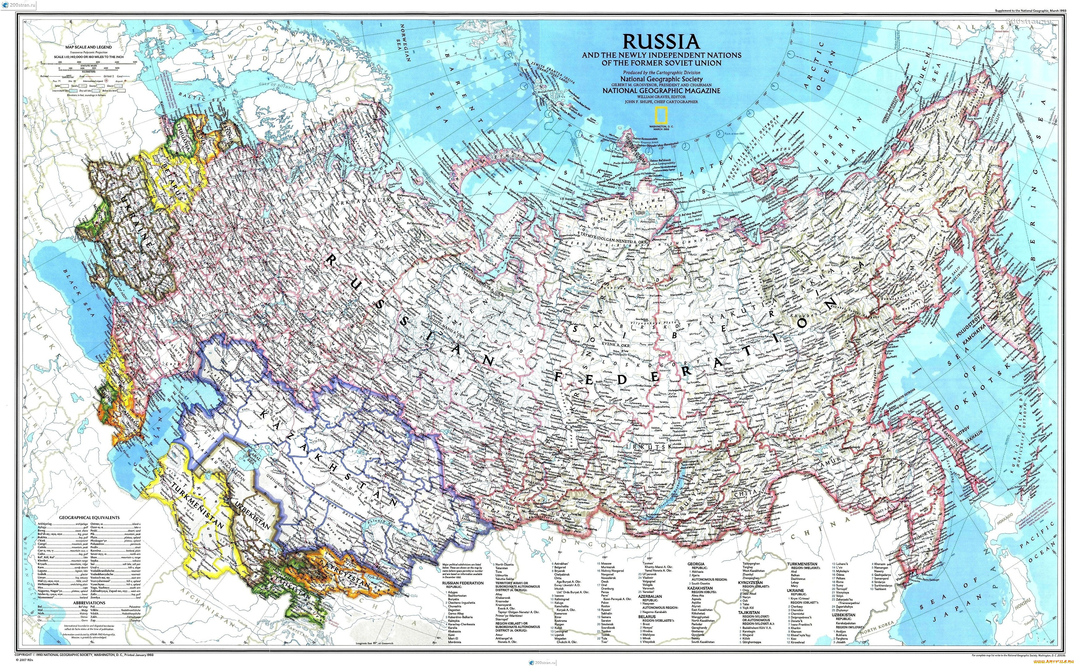разное, глобусы, карты, карта, россия