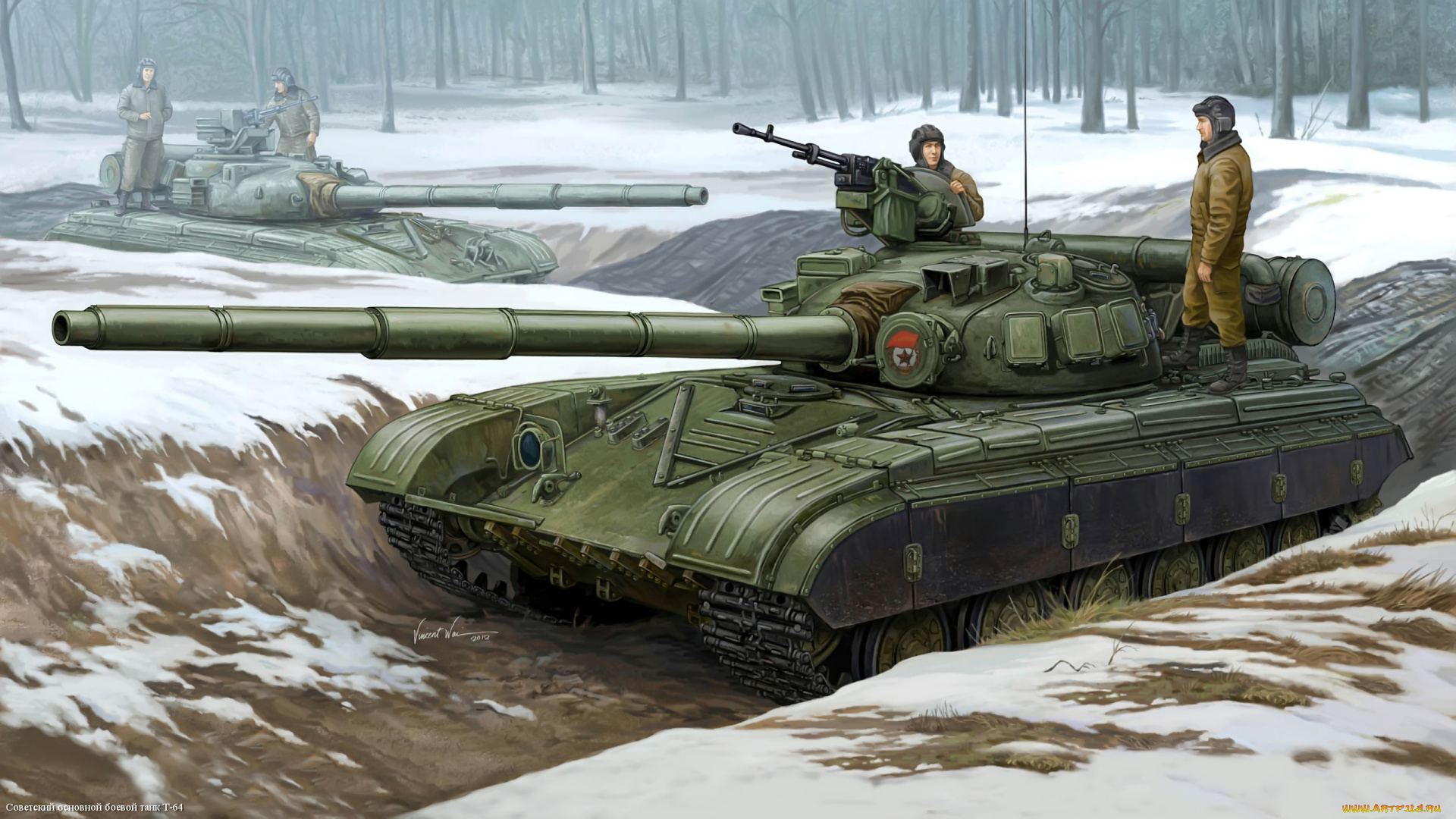 рисованные, армия, т-64, советский, танк, ссср