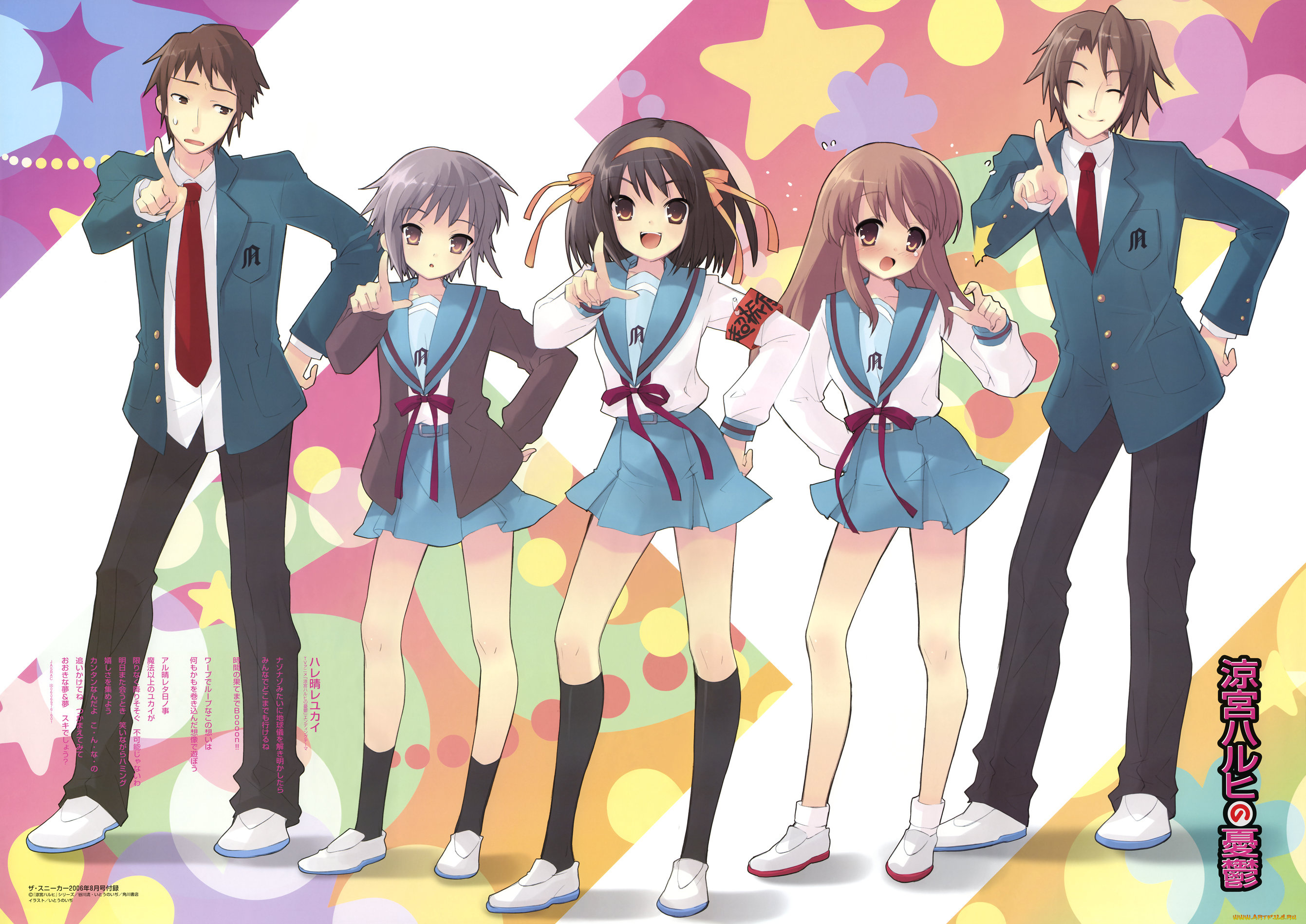 аниме, the, melancholy, of, haruhi, suzumiya, девушки, взгляд, фон