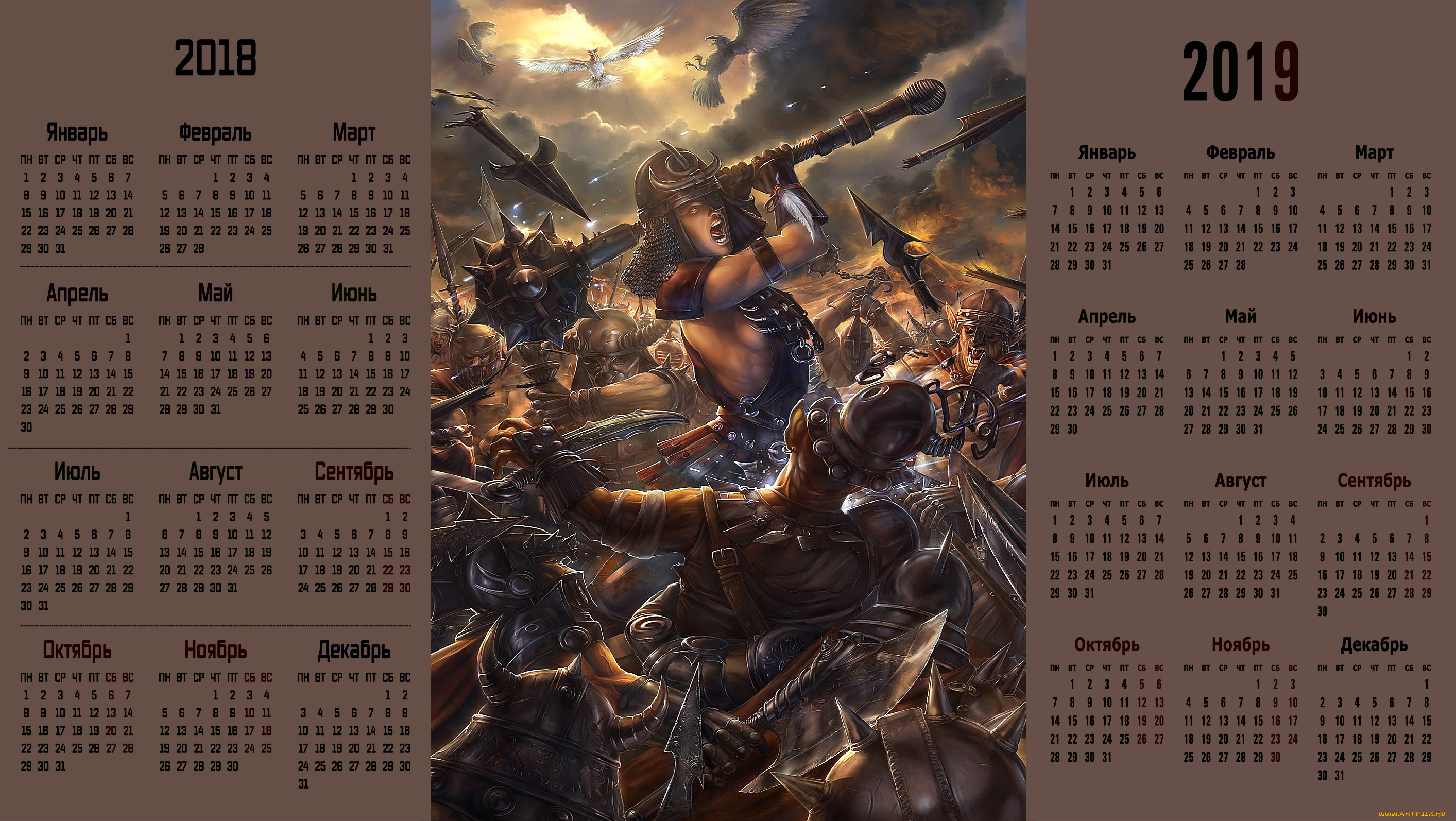 календари, фэнтези, оружие, шлем, сражение, битва