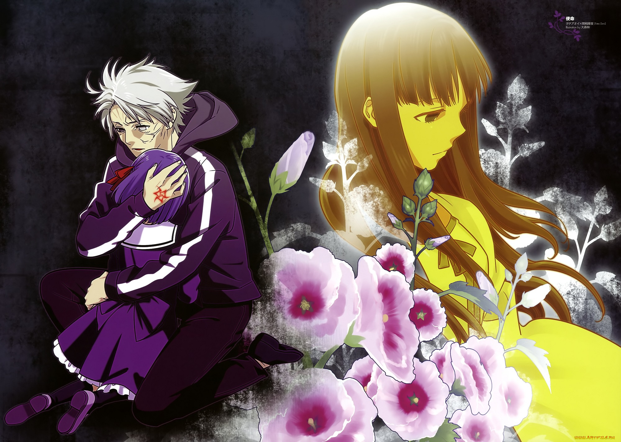 аниме, fate, zero, парень, девушка, цветы