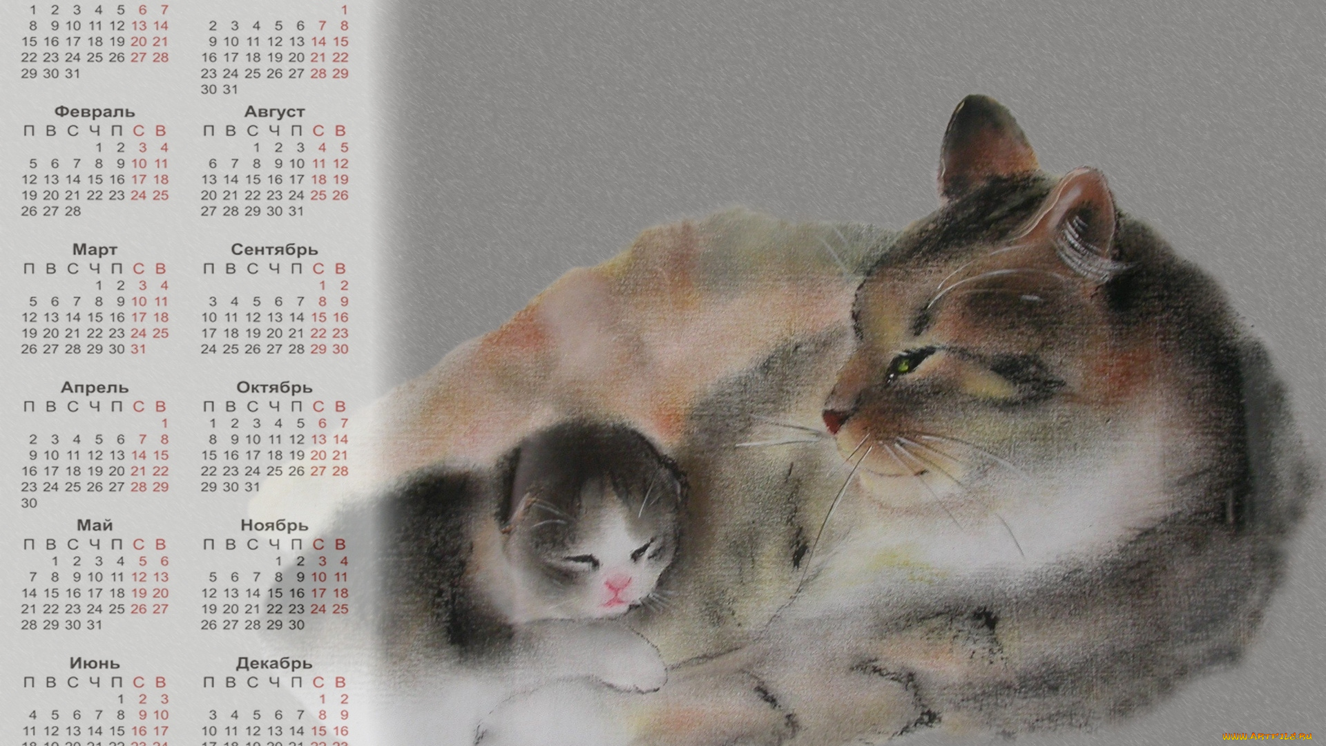 календари, рисованные, , векторная, графика, 2018, кошка, двое