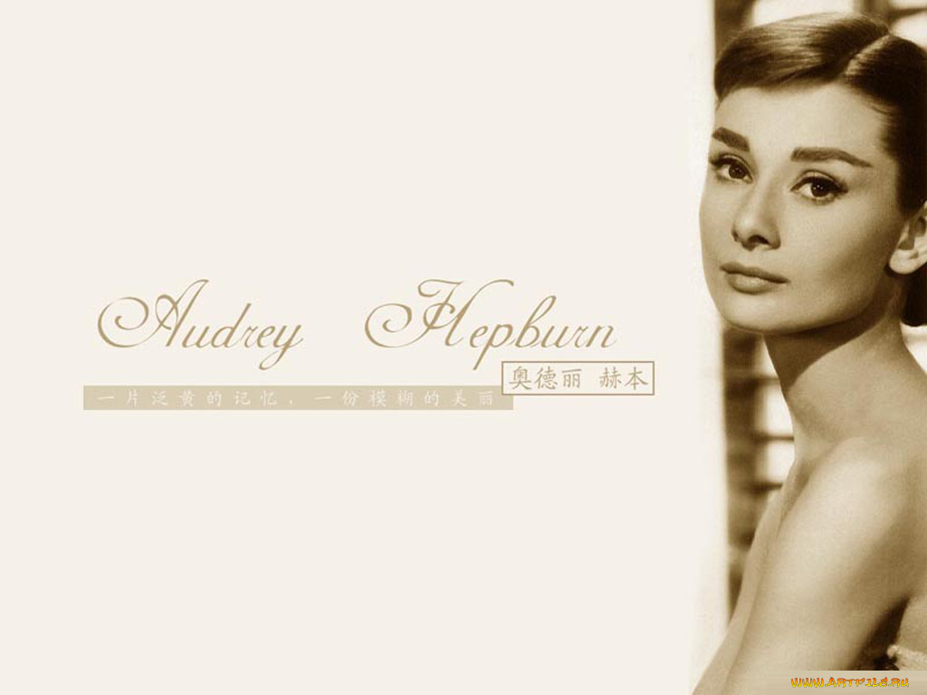 Audrey, Hepburn, девушки