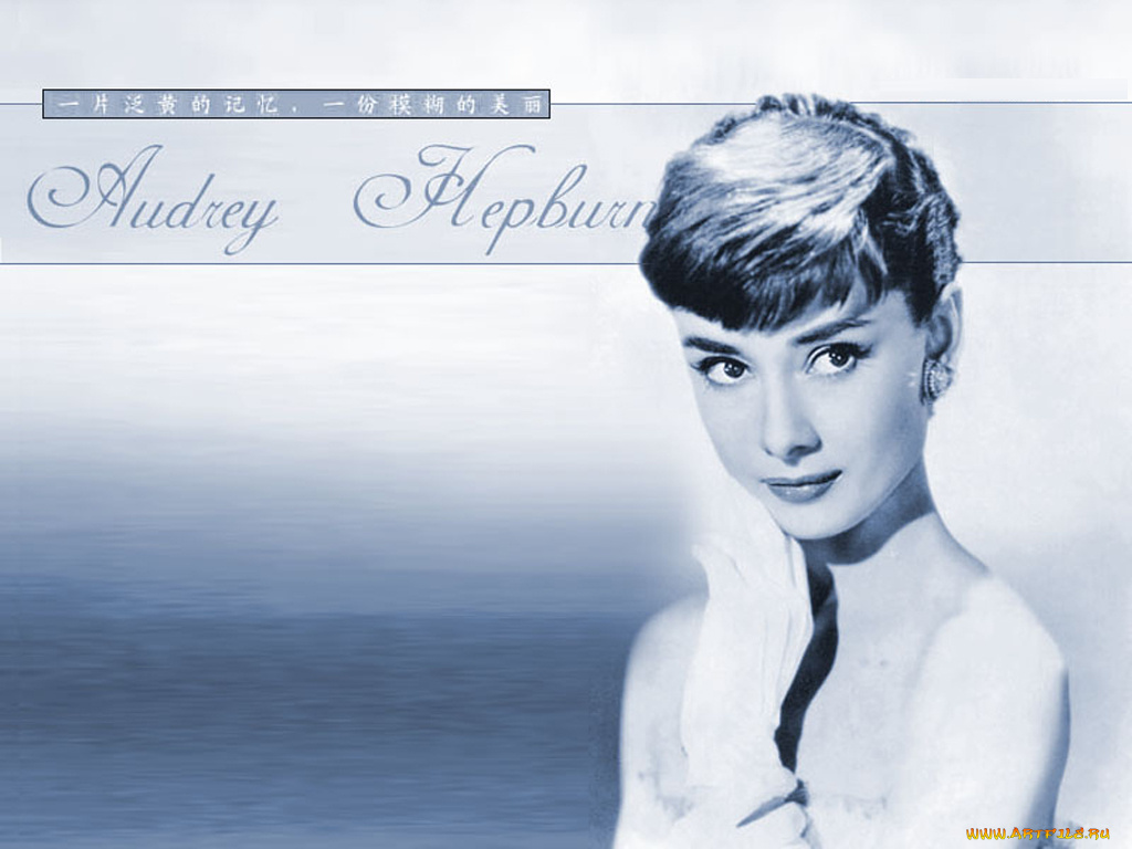 Audrey, Hepburn, девушки