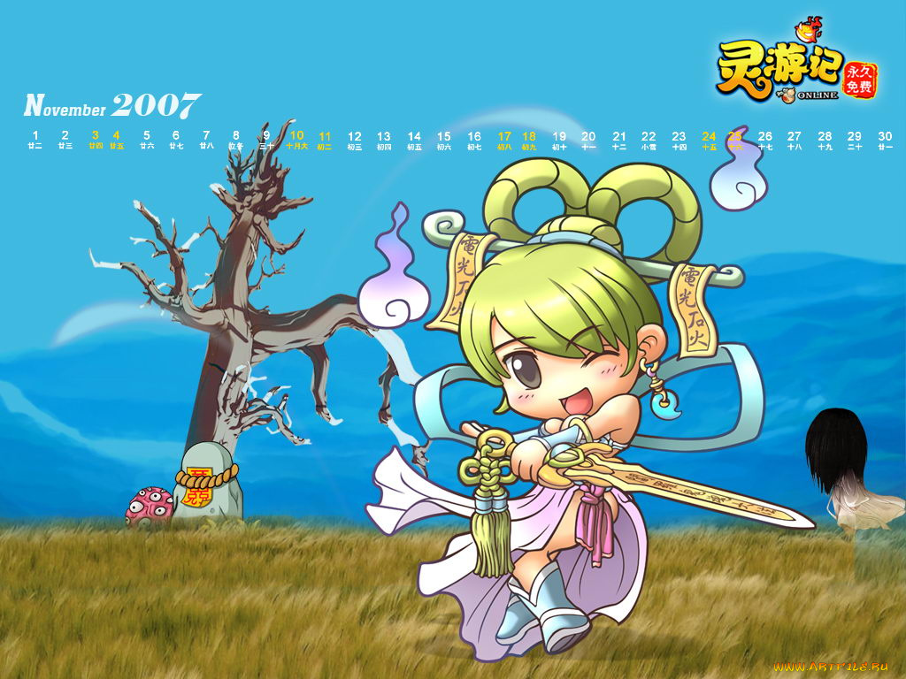 anime, calendar, november, 2007, календари, аниме