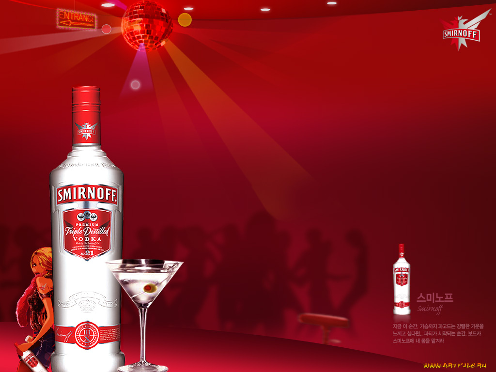 бренды, smirnoff