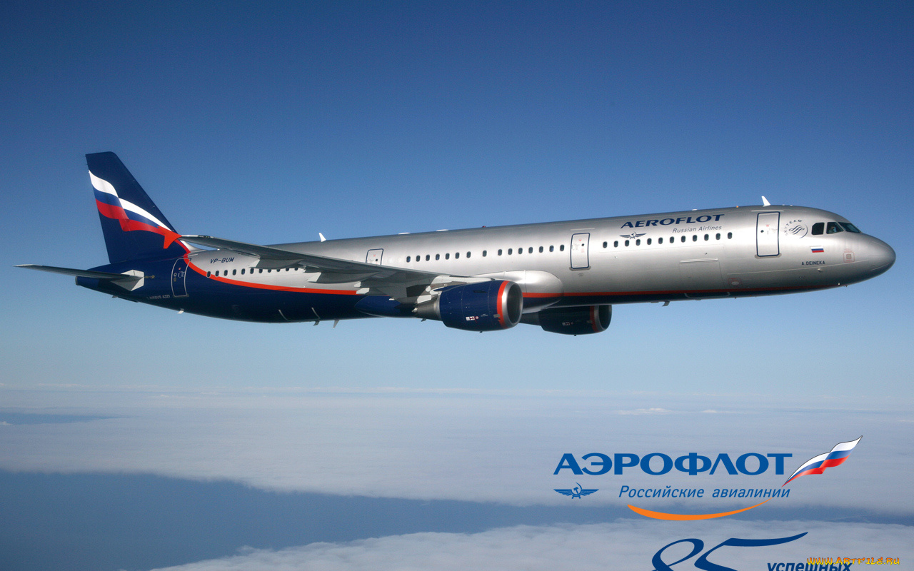 Sp aeroflot ri. Самолеты авиакомпании Аэрофлот. A321neo Аэрофлот. Аэрофлот - российские авиалинии. Самолет Аэрофлот картинки.