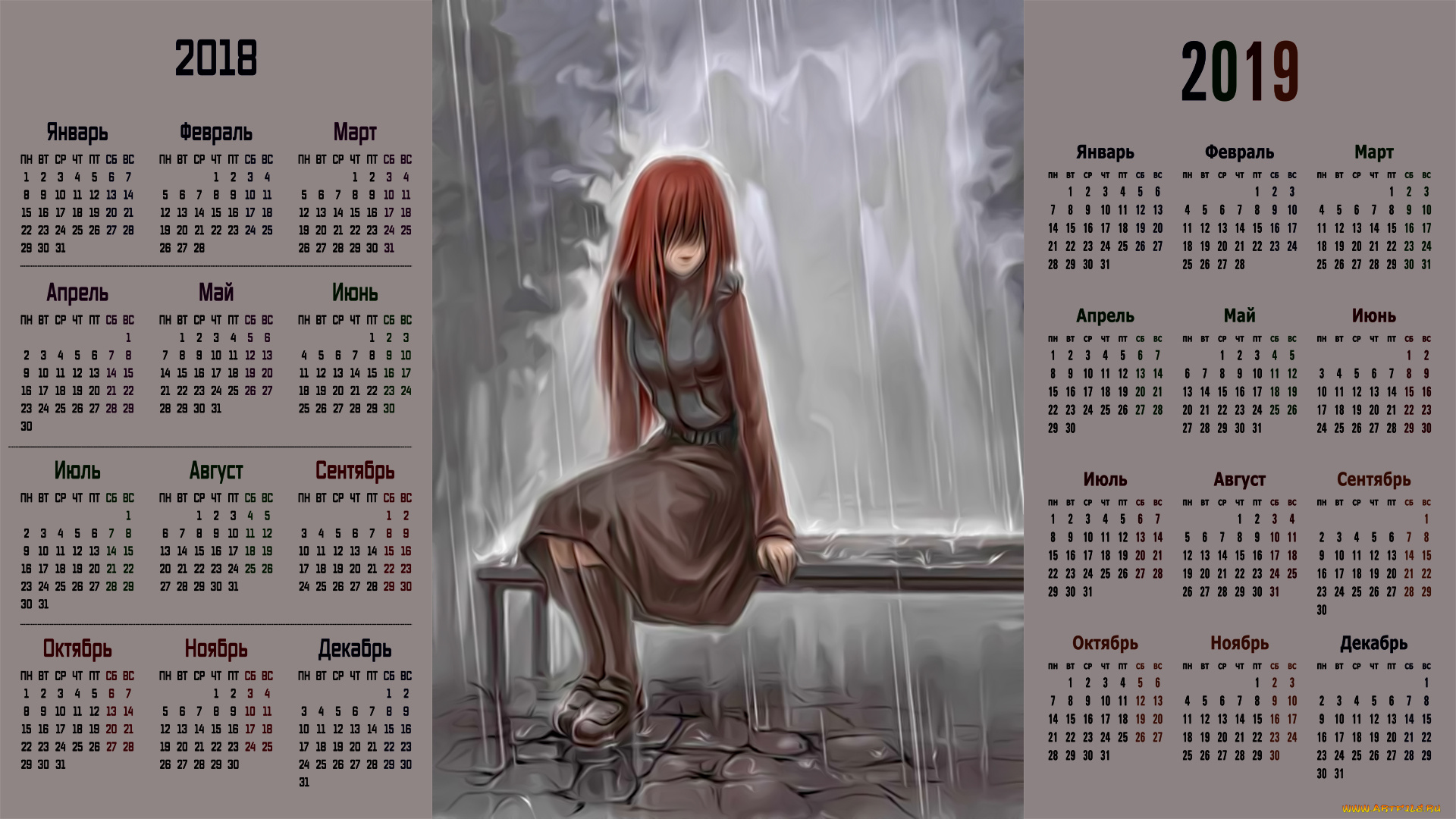 календари, аниме, девушка, скамейка, дождь