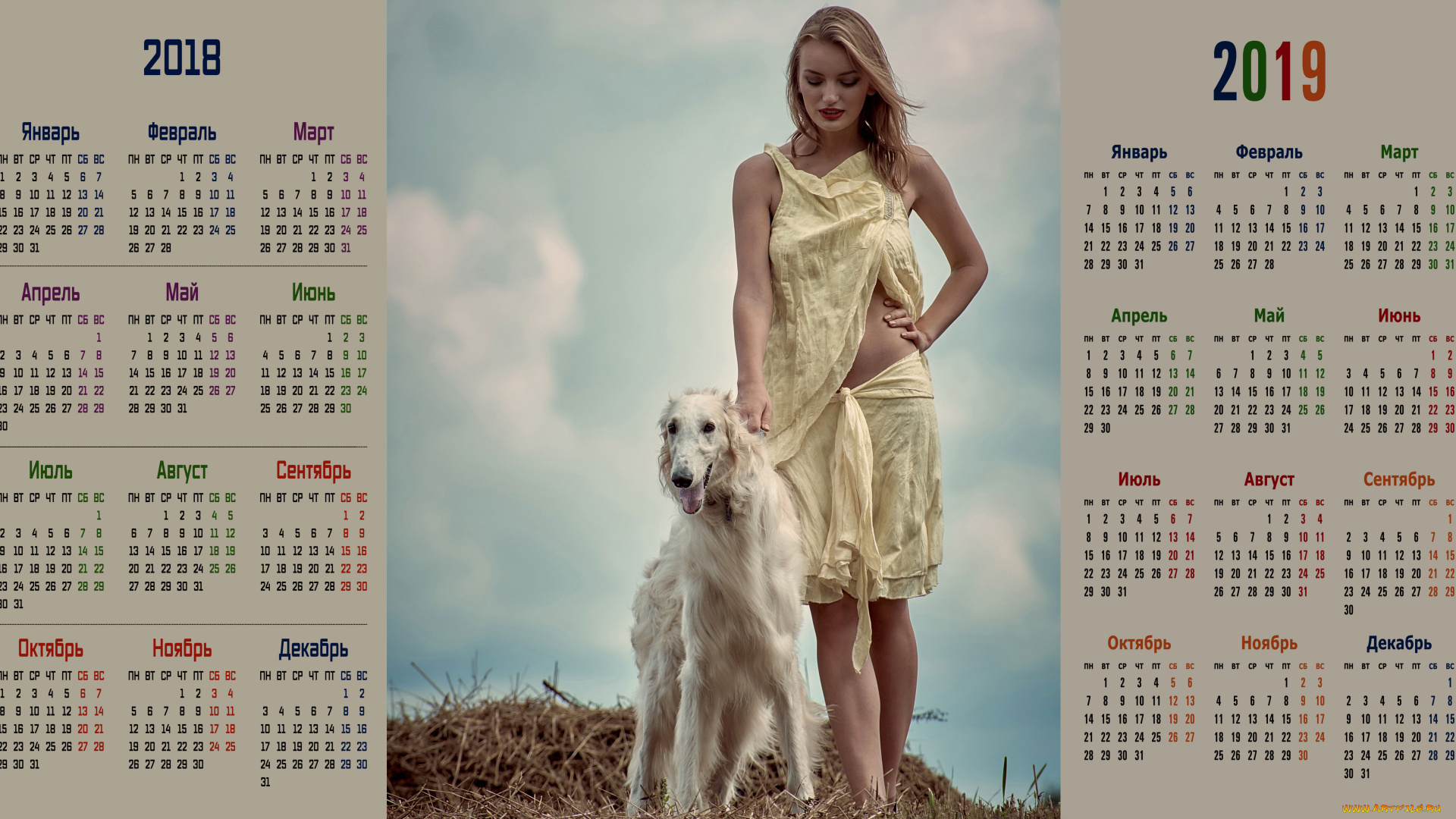 календари, девушки, женщина, собака