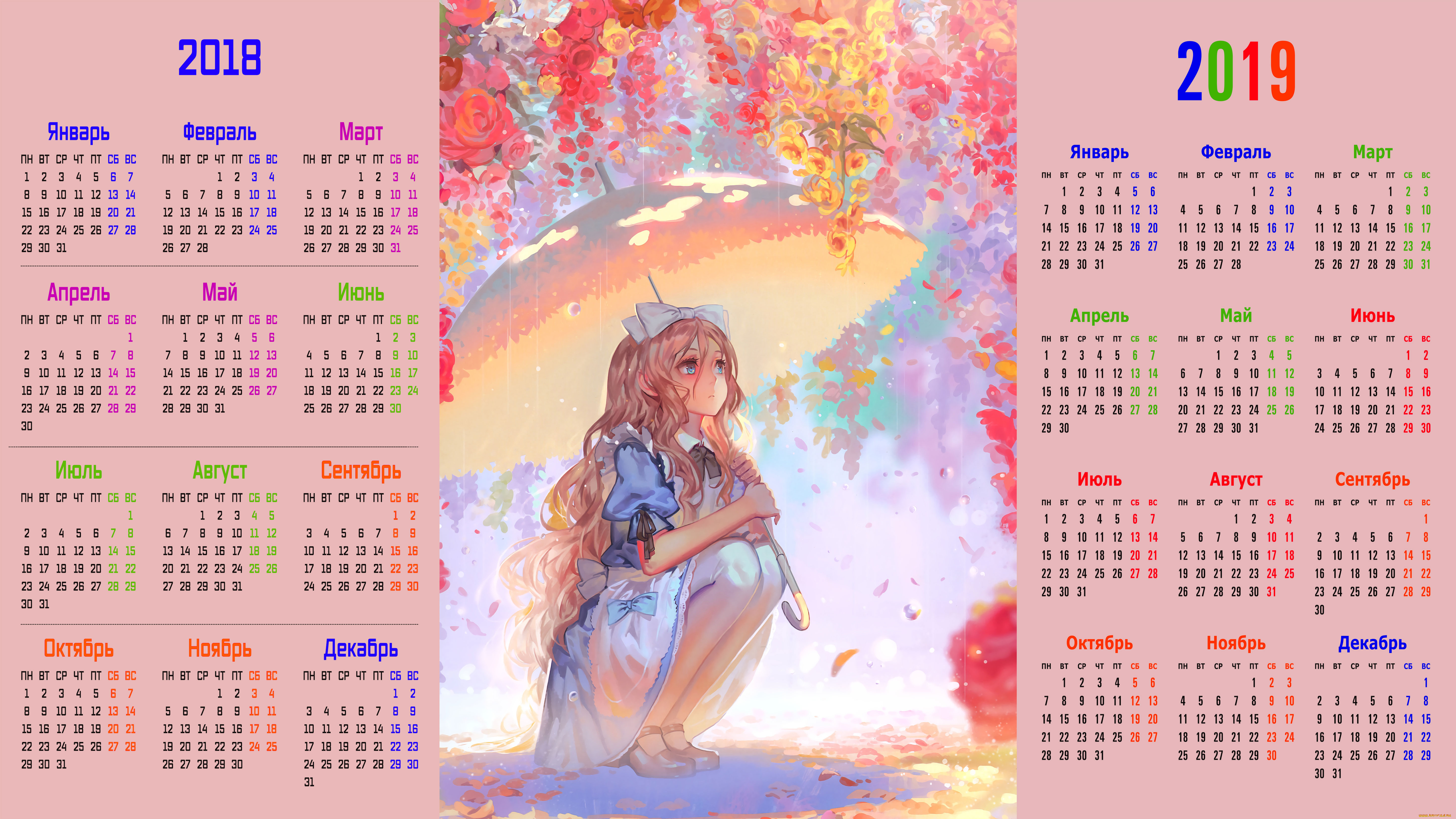 календари, аниме, ветки, зонт, девушка