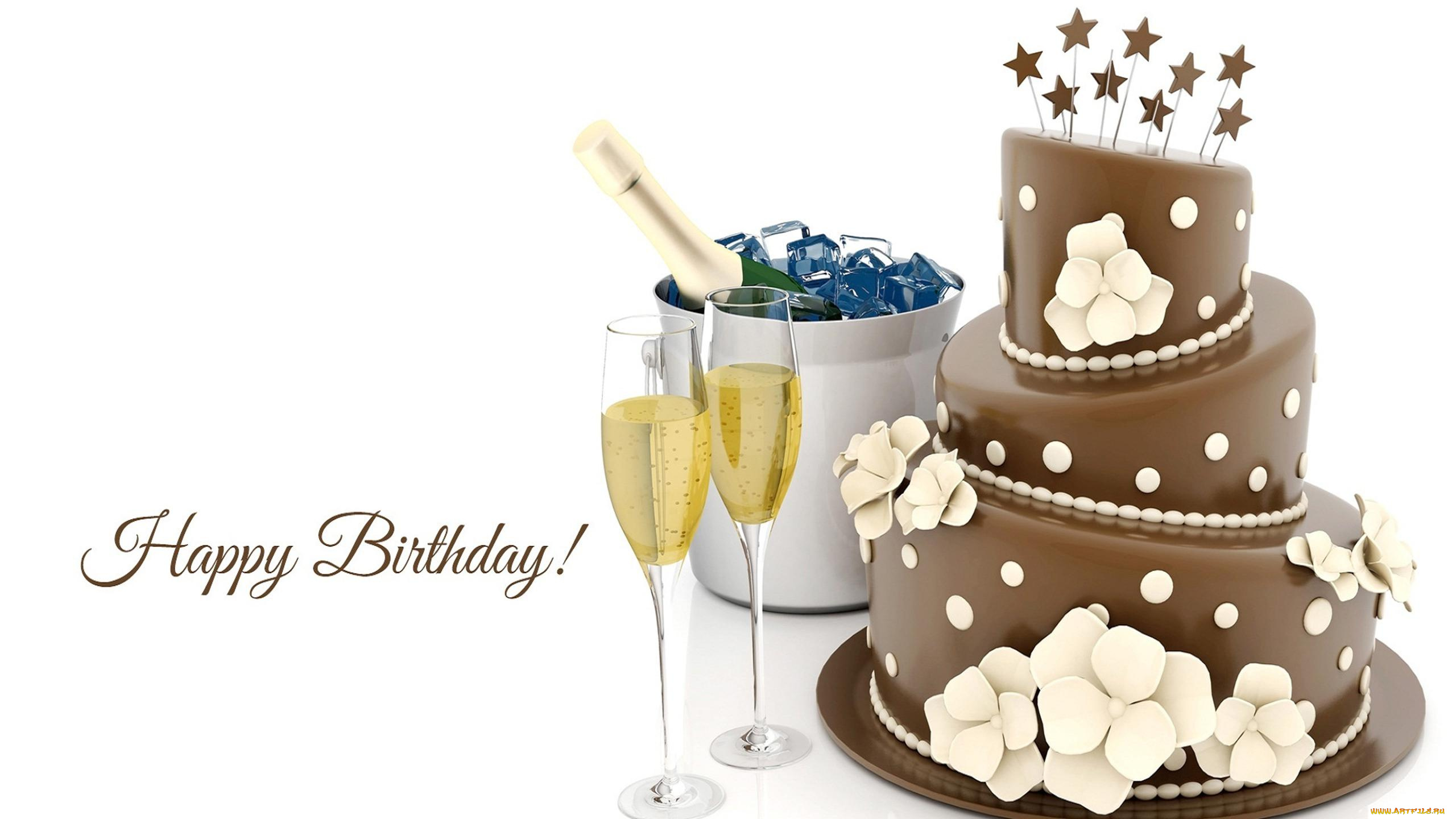 праздничные, день, рождения, торт, шампанское, бокалы, надпись