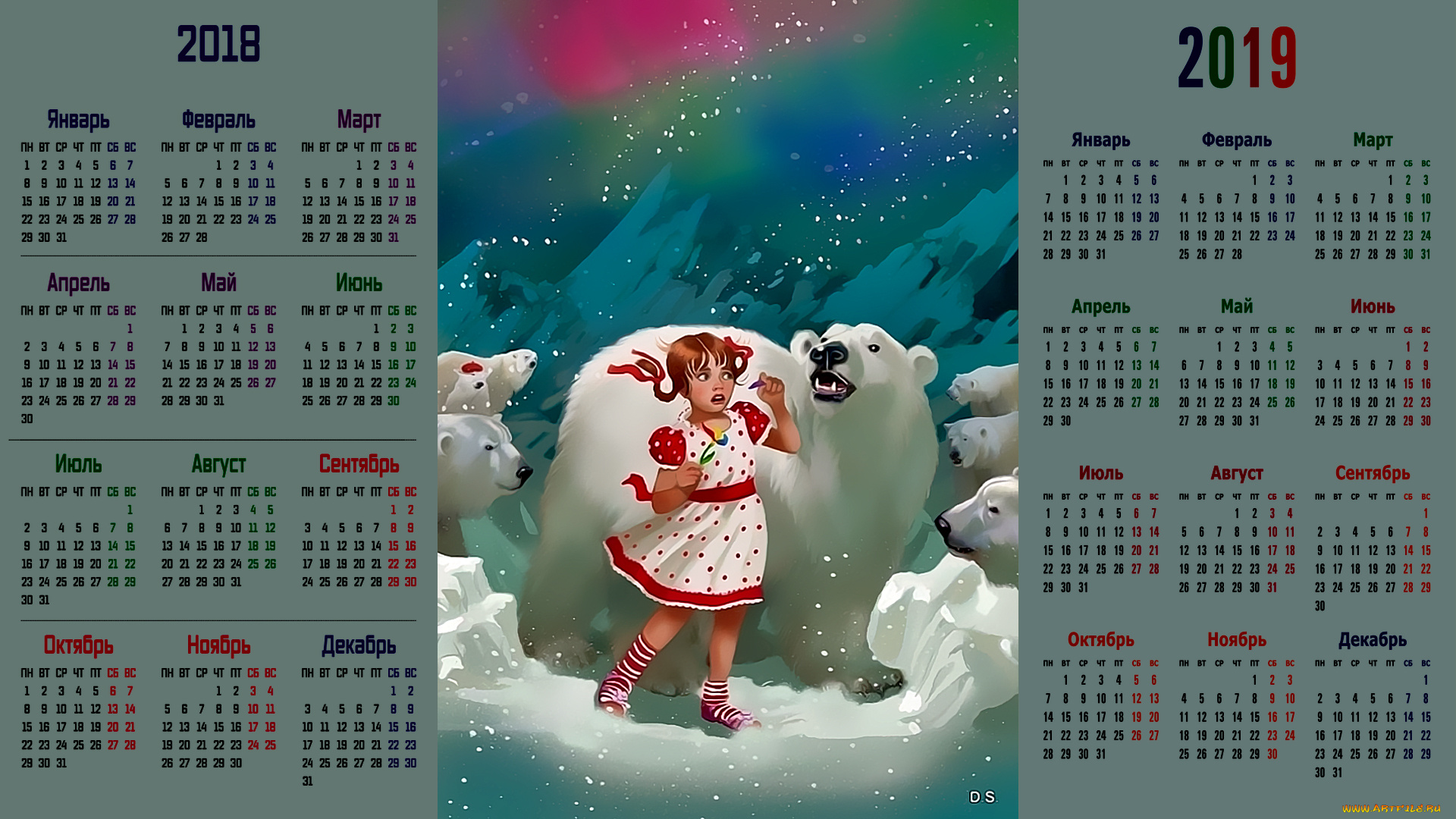 календари, рисованные, , векторная, графика, медведь, девочка, снег, испуг