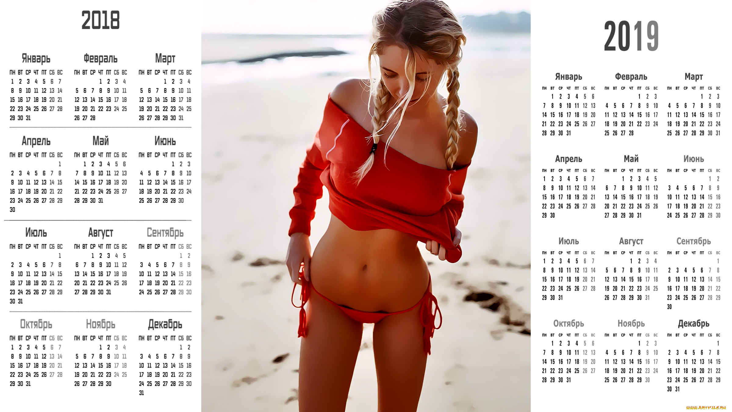 календари, девушки, фигура
