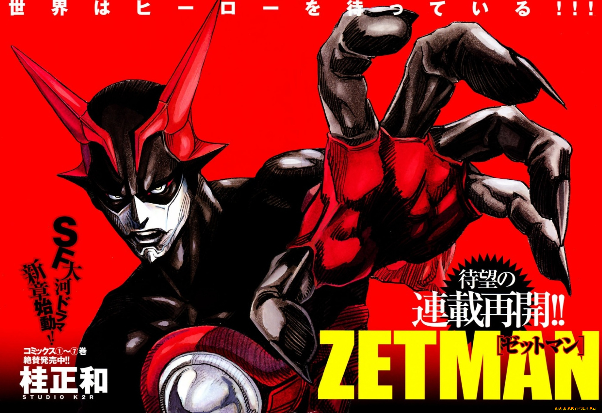 аниме, zetman